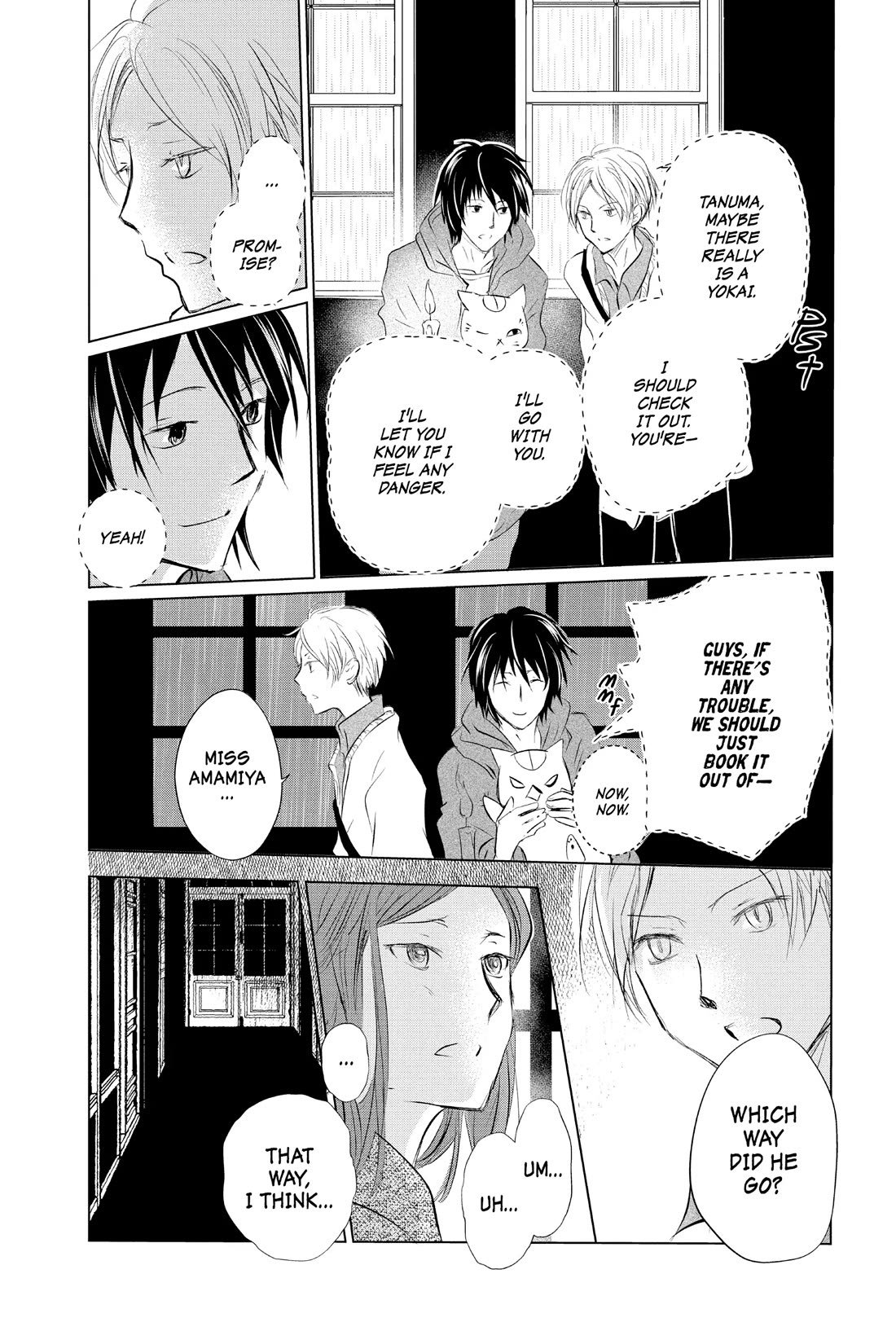Natsume Yuujinchou Chapter 118 page 4 - Chapter 118