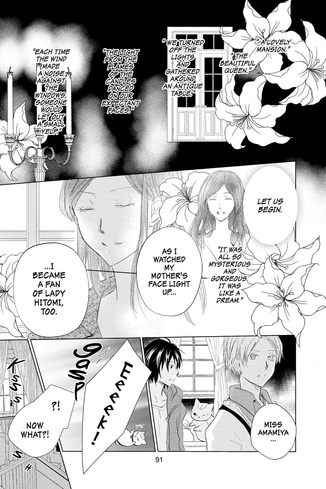 Natsume Yuujinchou Chapter 118 page 7 - Chapter 118