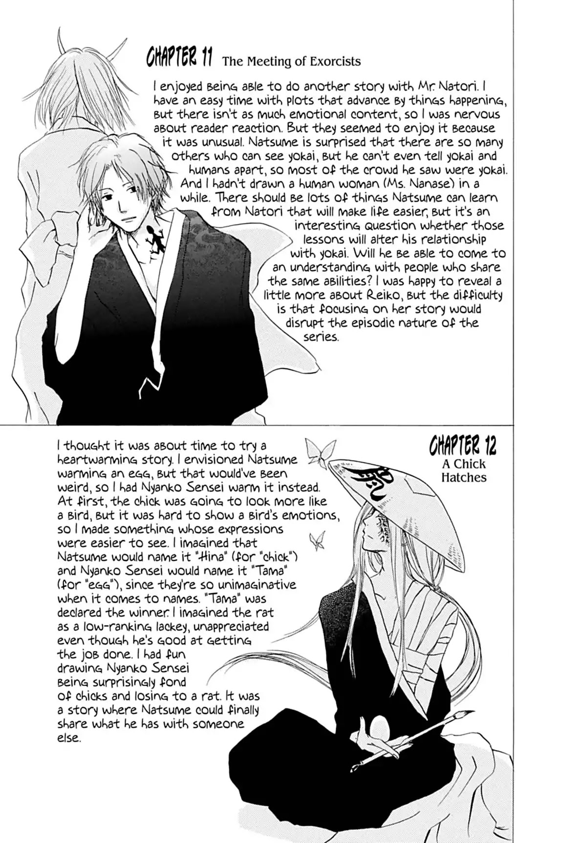Natsume Yuujinchou Chapter 12.5 page 3 - Vol.3 Afterword