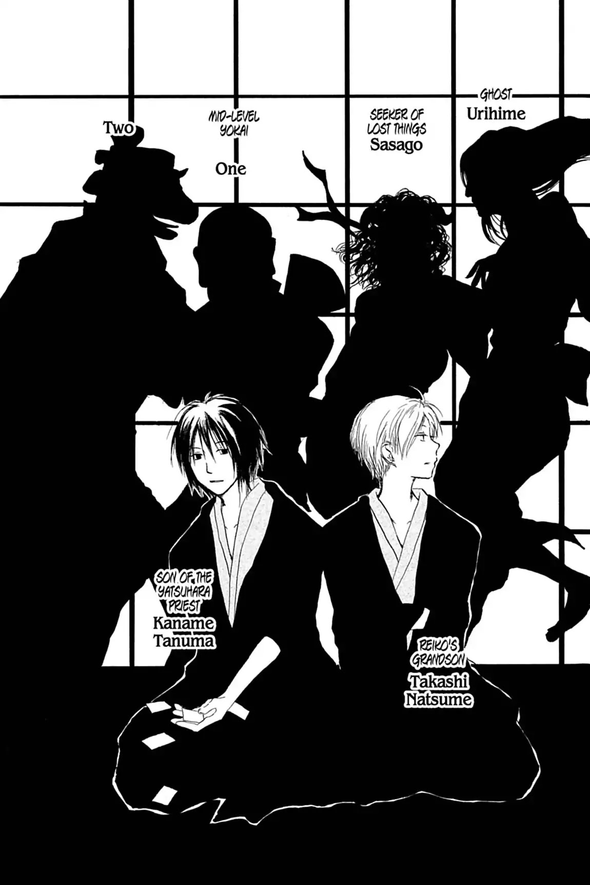 Natsume Yuujinchou Chapter 12.5 page 5 - Vol.3 Afterword