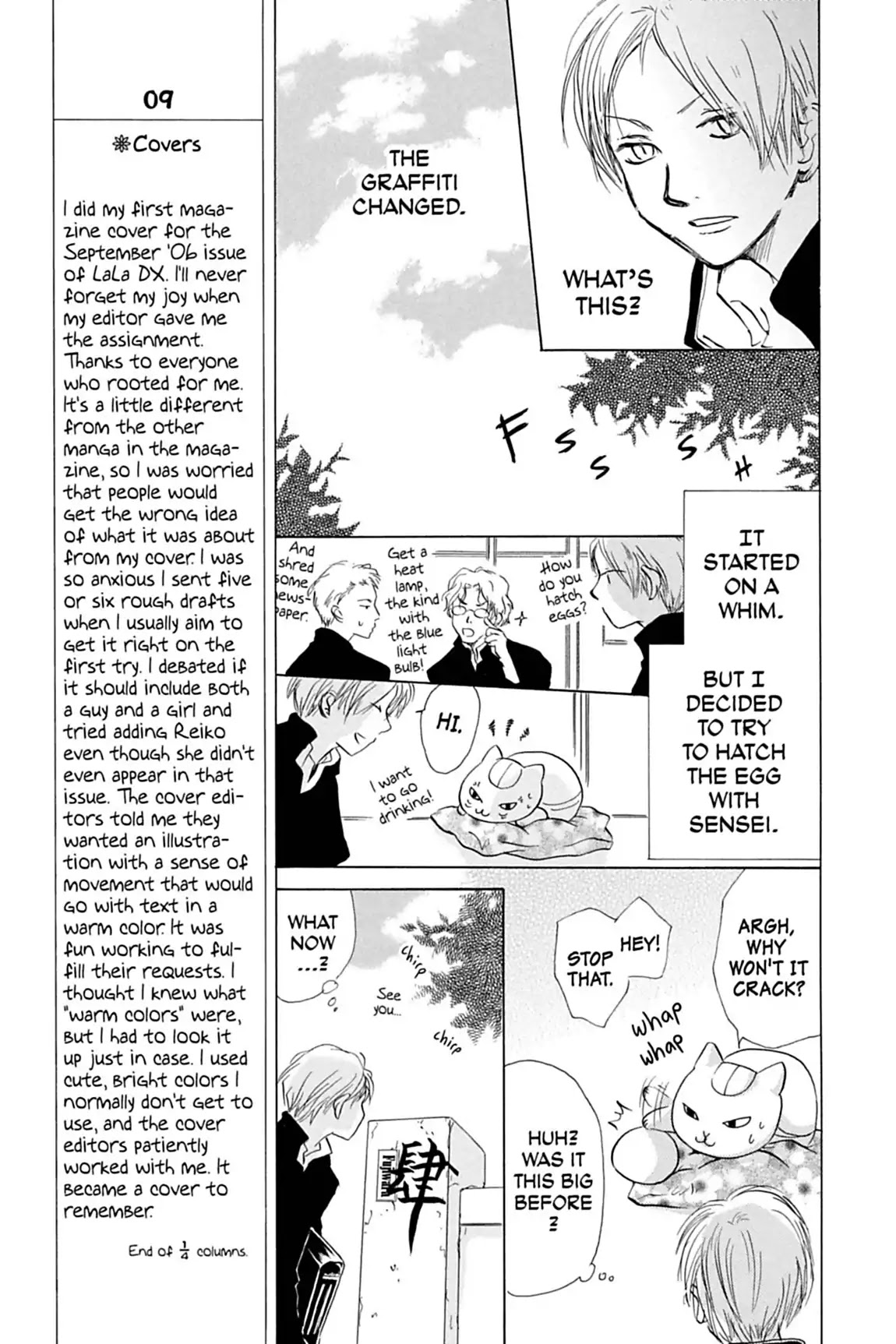 Natsume Yuujinchou Chapter 12 page 11 - Chapter 12