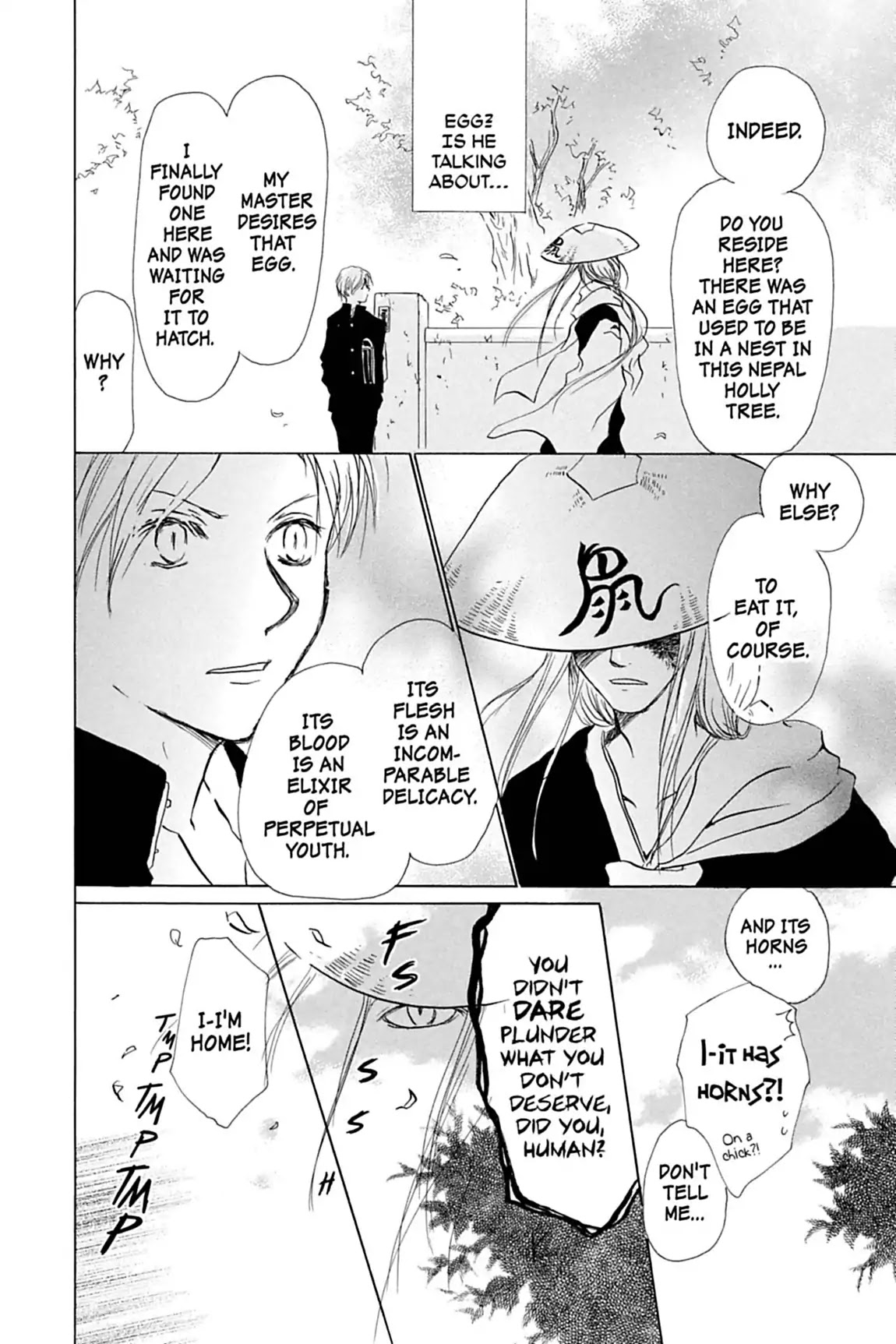 Natsume Yuujinchou Chapter 12 page 14 - Chapter 12