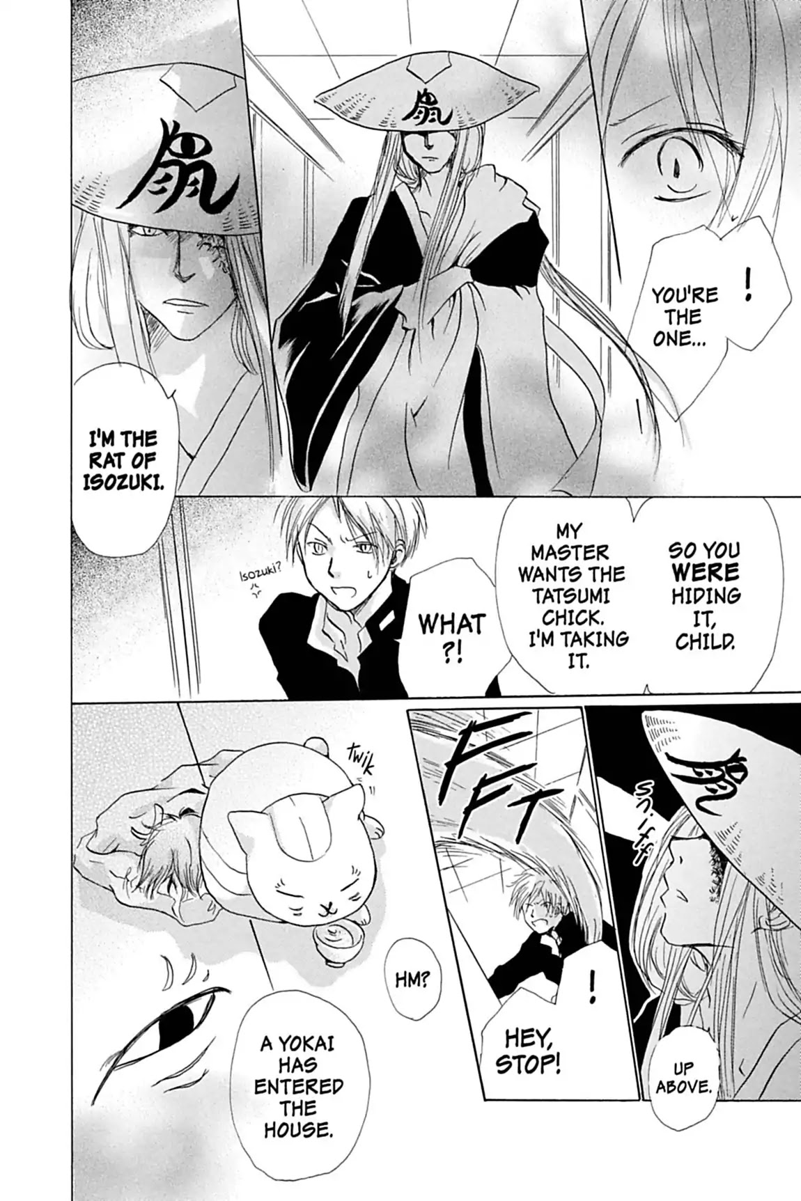 Natsume Yuujinchou Chapter 12 page 26 - Chapter 12