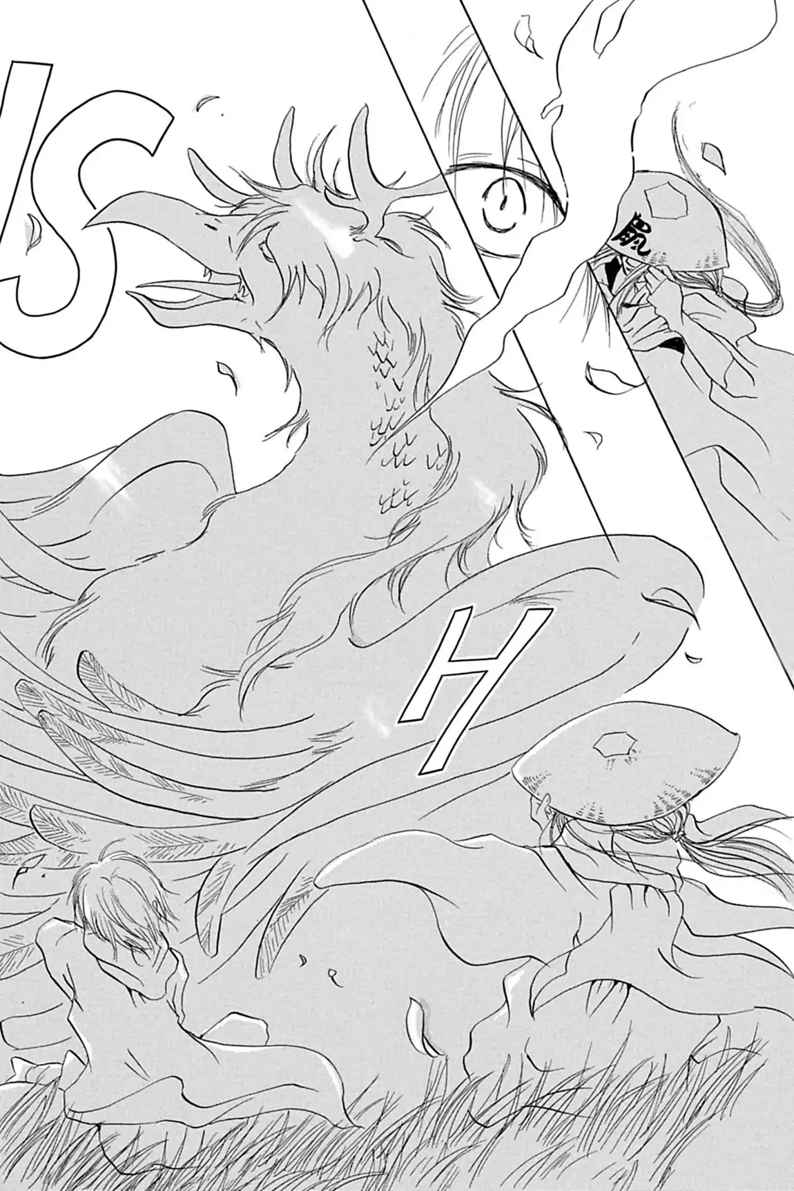 Natsume Yuujinchou Chapter 12 page 32 - Chapter 12