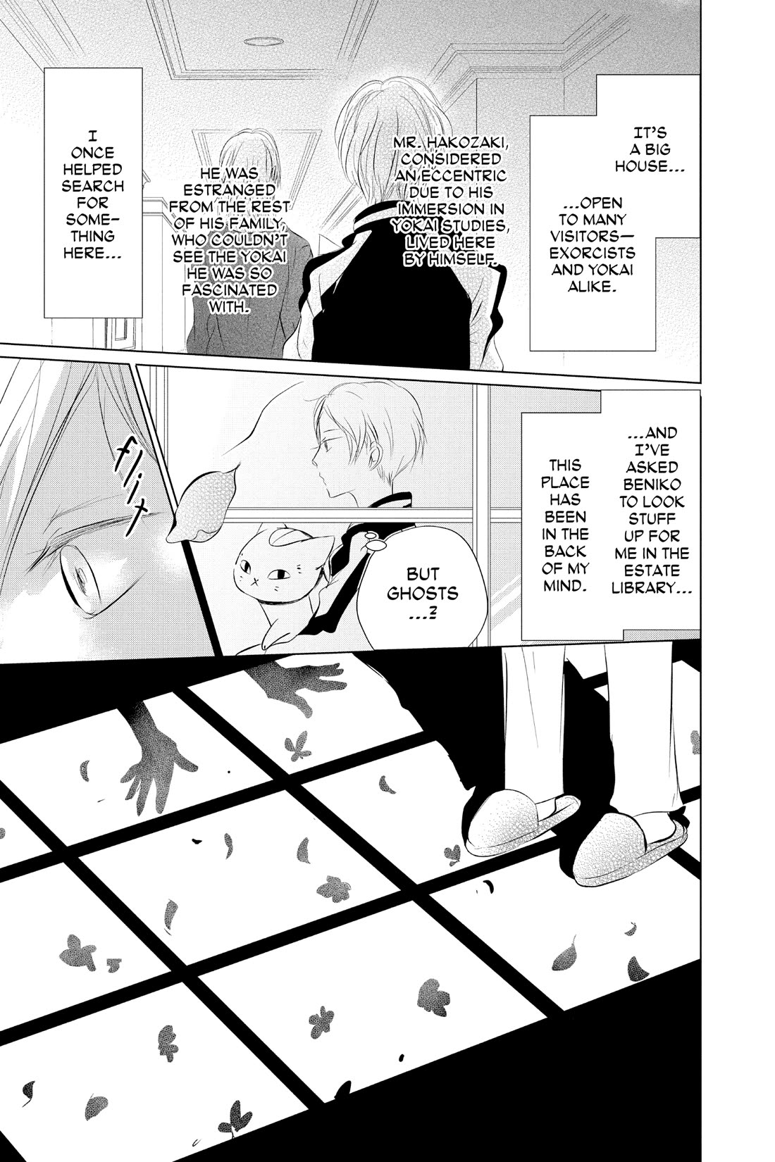 Natsume Yuujinchou Chapter 120 page 11 - Chapter 120