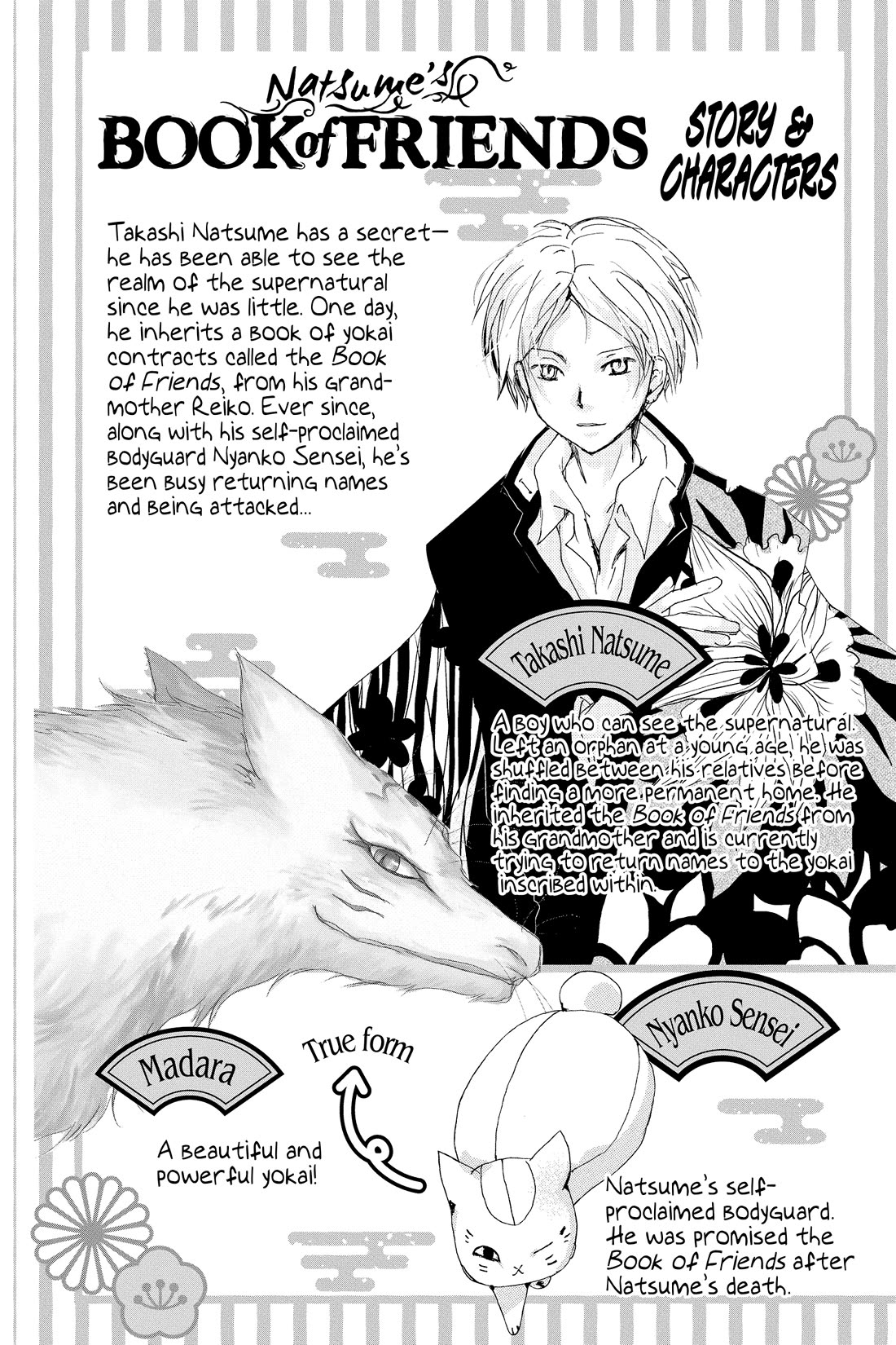 Natsume Yuujinchou Chapter 120 page 2 - Chapter 120