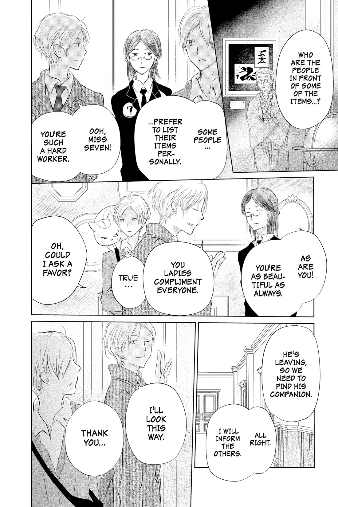 Natsume Yuujinchou Chapter 121 page 26 - Chapter 121