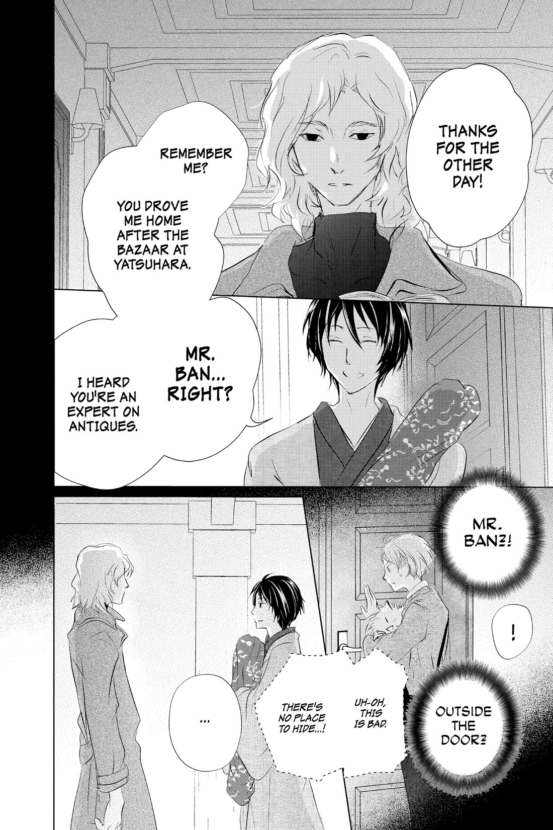 Natsume Yuujinchou Chapter 122 page 12 - Chapter 122