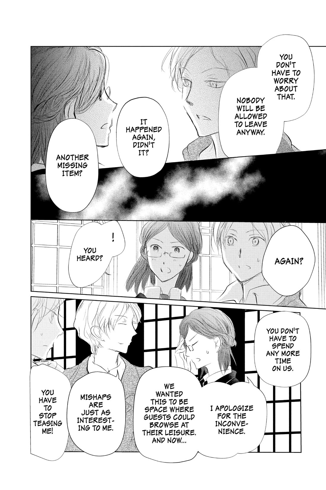 Natsume Yuujinchou Chapter 122 page 26 - Chapter 122