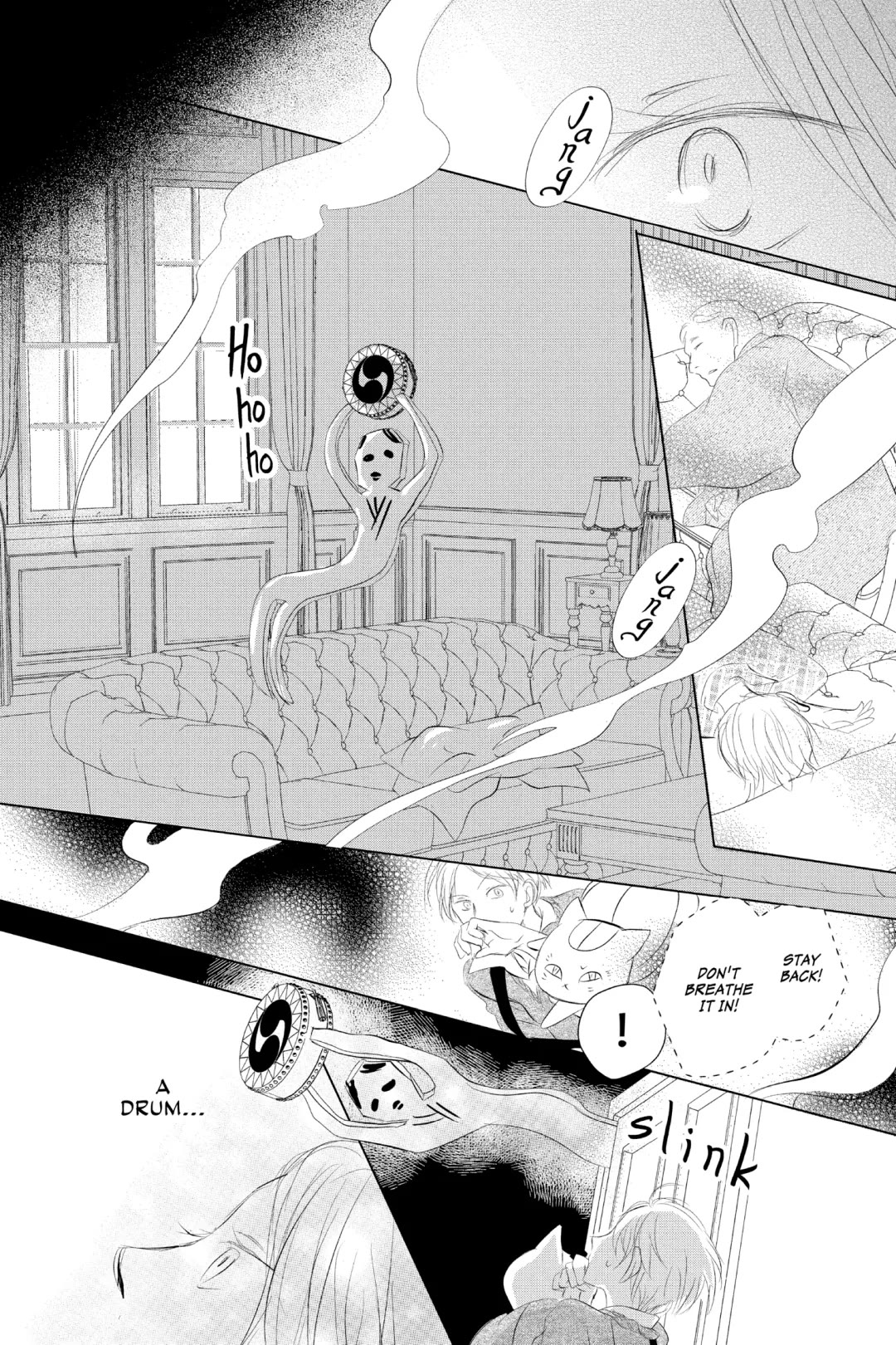 Natsume Yuujinchou Chapter 124 page 43 - Chapter 124
