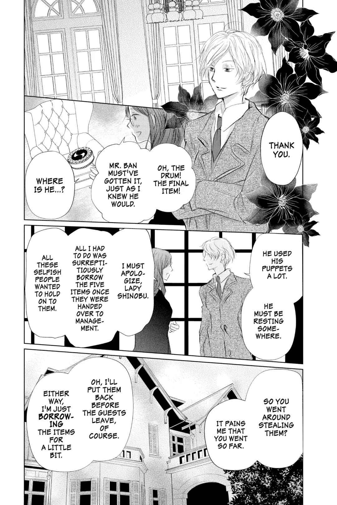 Natsume Yuujinchou Chapter 125 page 15 - Chapter 125
