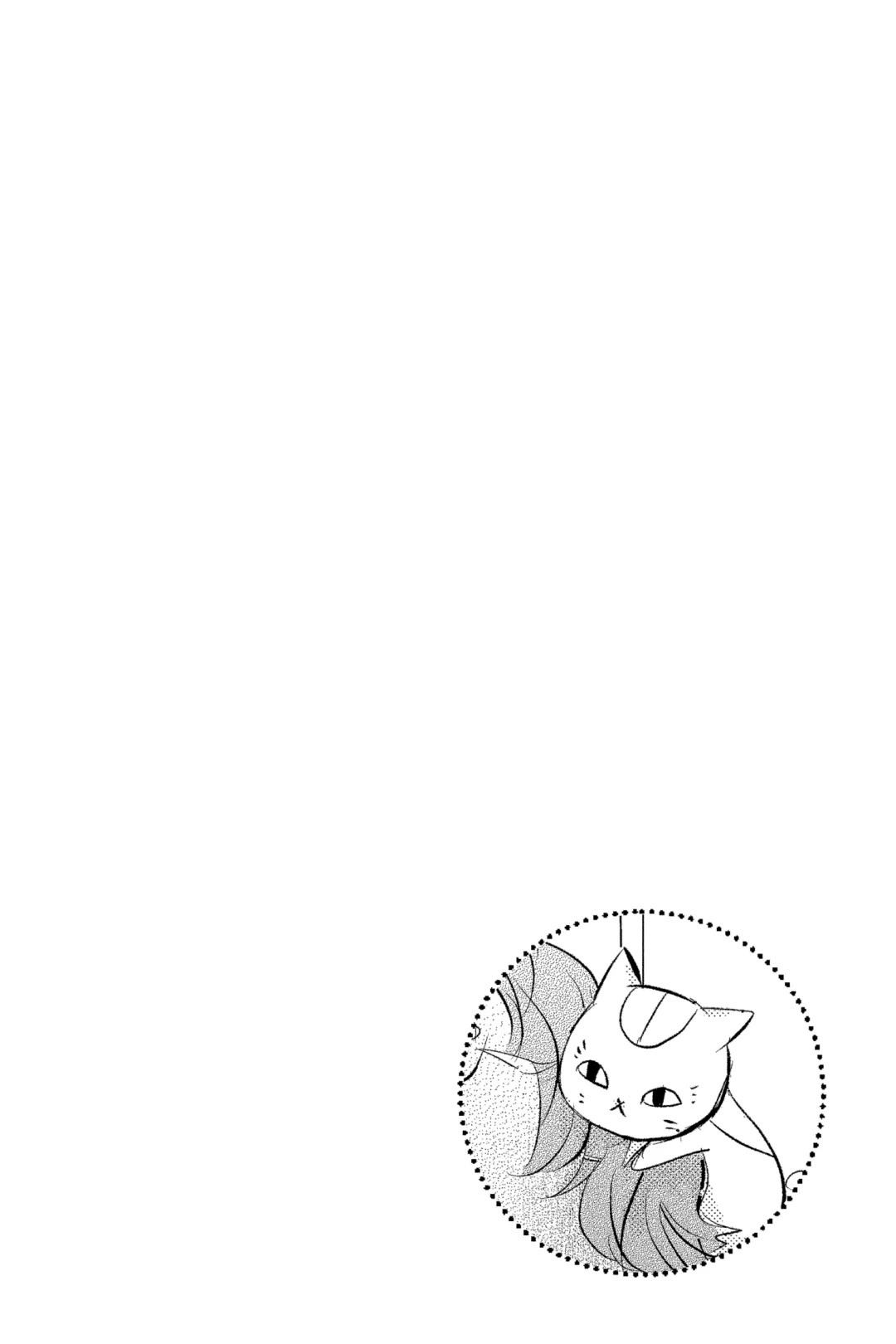Natsume Yuujinchou Chapter 125 page 2 - Chapter 125