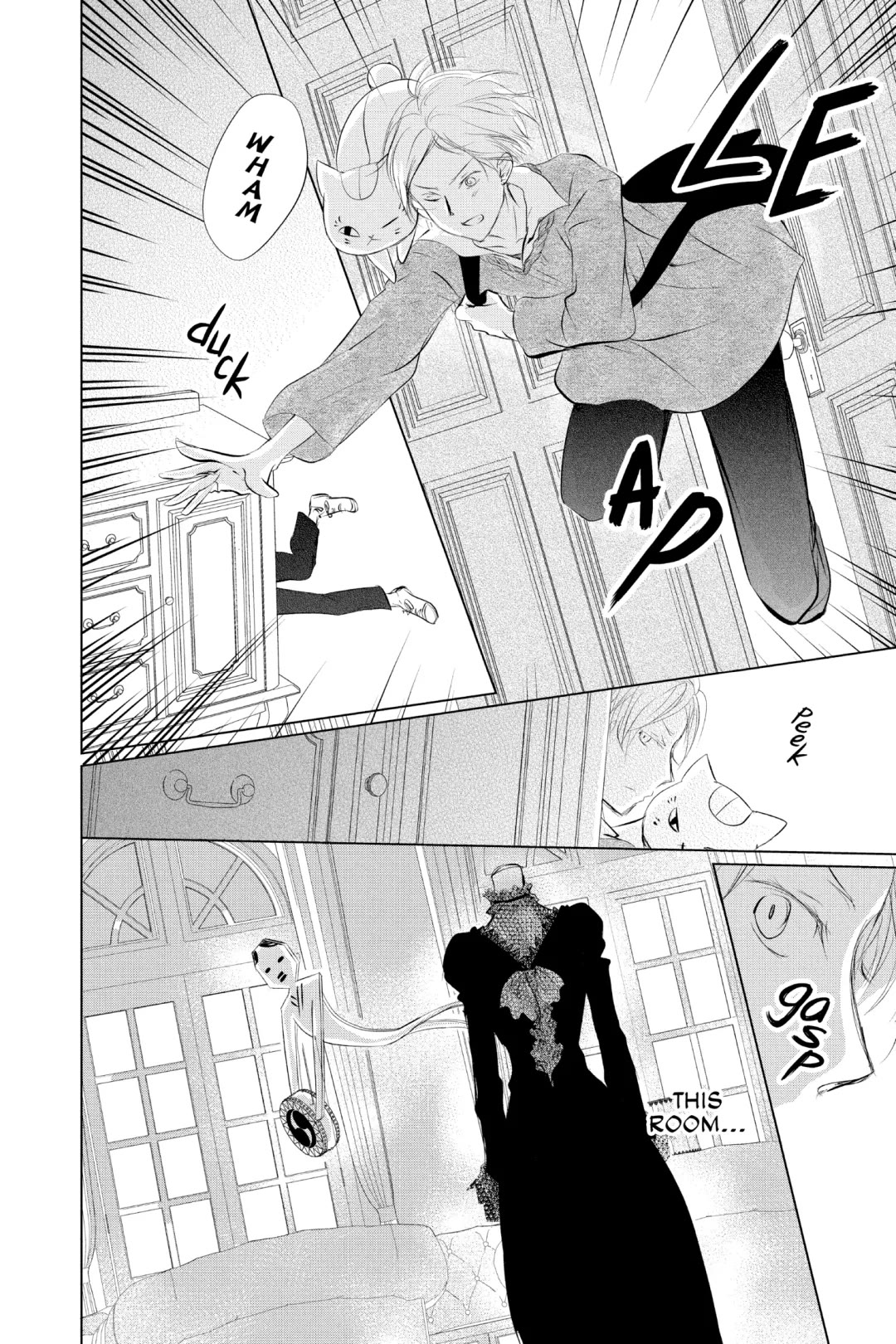 Natsume Yuujinchou Chapter 125 page 4 - Chapter 125