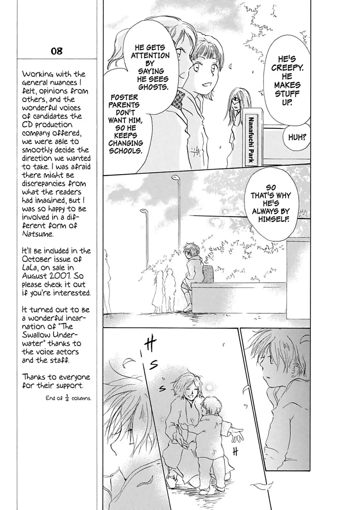 Natsume Yuujinchou Chapter 15.6 page 5 - Vol.4 Special Episode 2: Natsume Observation Log, Part 2