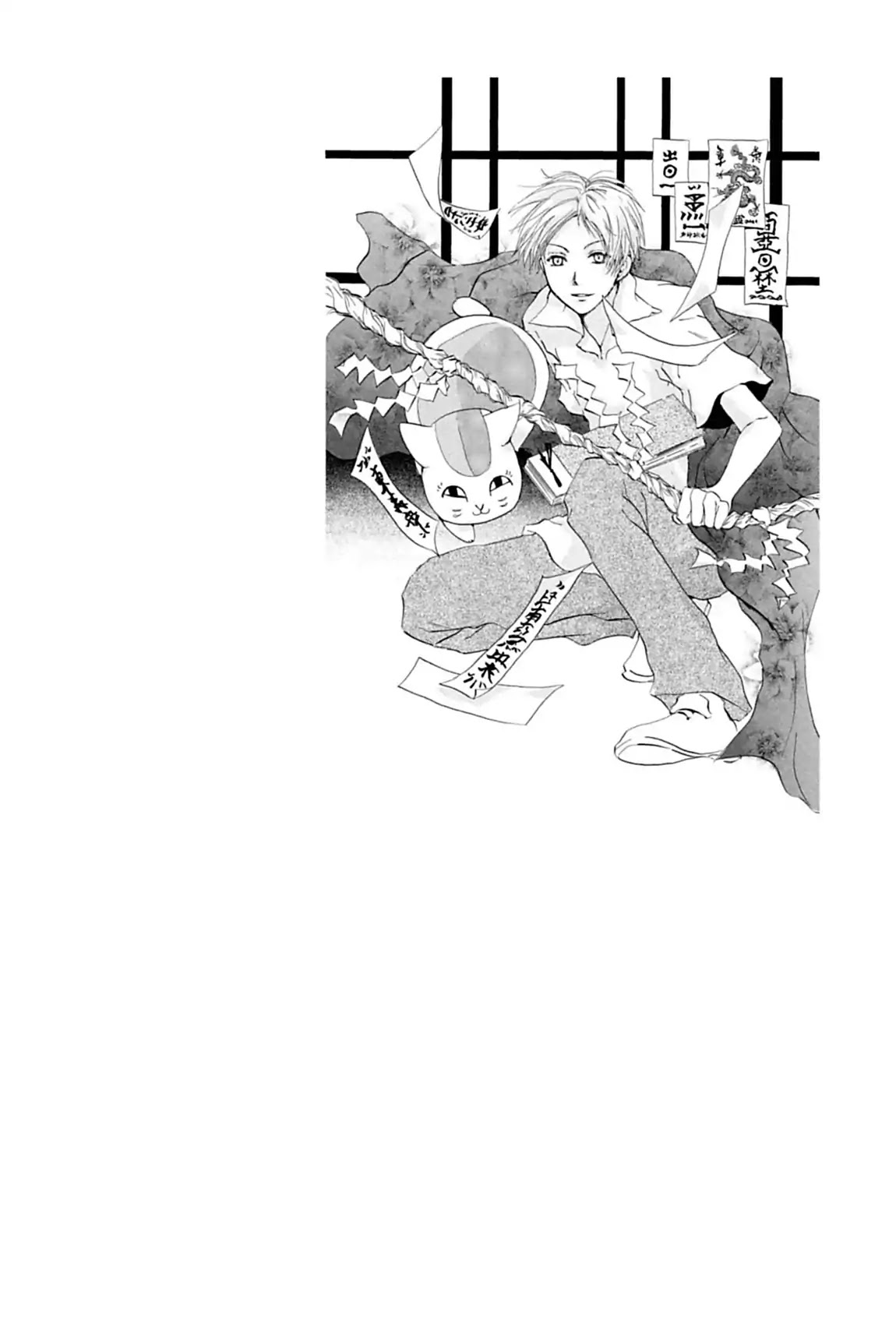 Natsume Yuujinchou Chapter 16 page 10 - Chapter 16