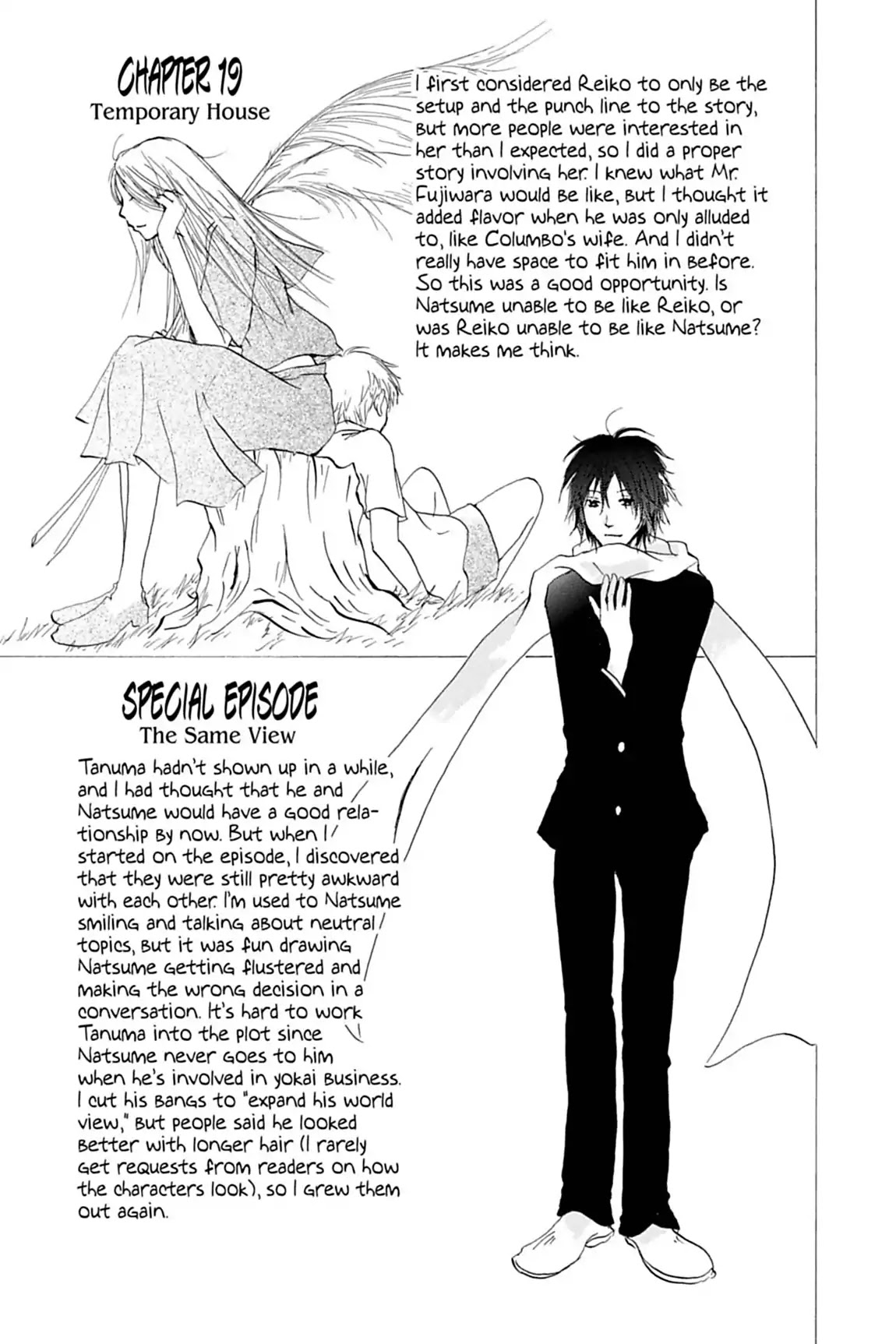 Natsume Yuujinchou Chapter 19.6 page 3 - Vol.5 Afterword