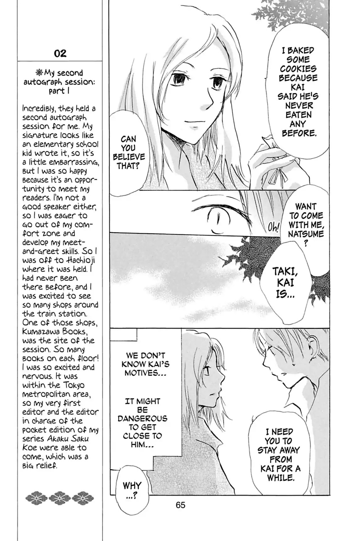 Natsume Yuujinchou Chapter 21 page 17 - Chapter 21