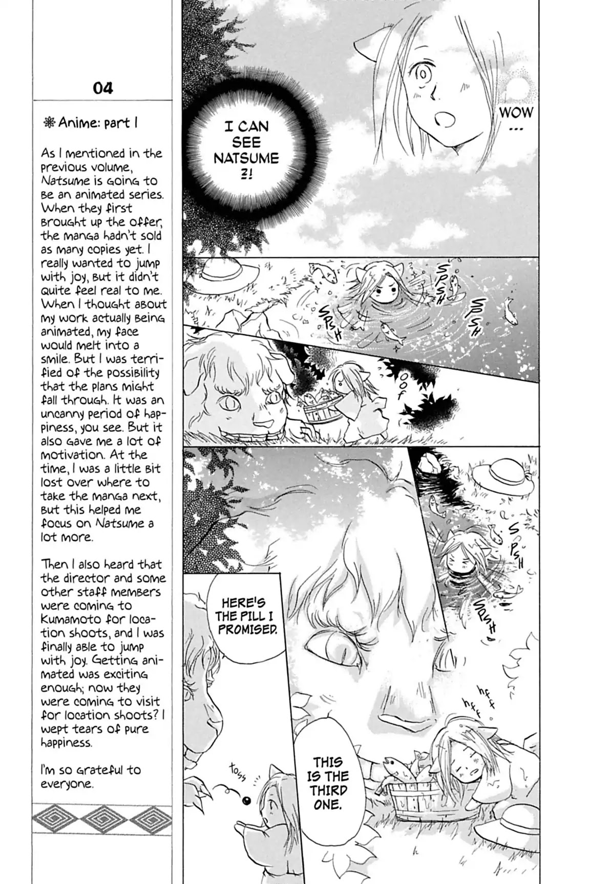 Natsume Yuujinchou Chapter 22.5 page 5 - Vol.6 Special Episode 5: Natsume Observation Log, Part 4
