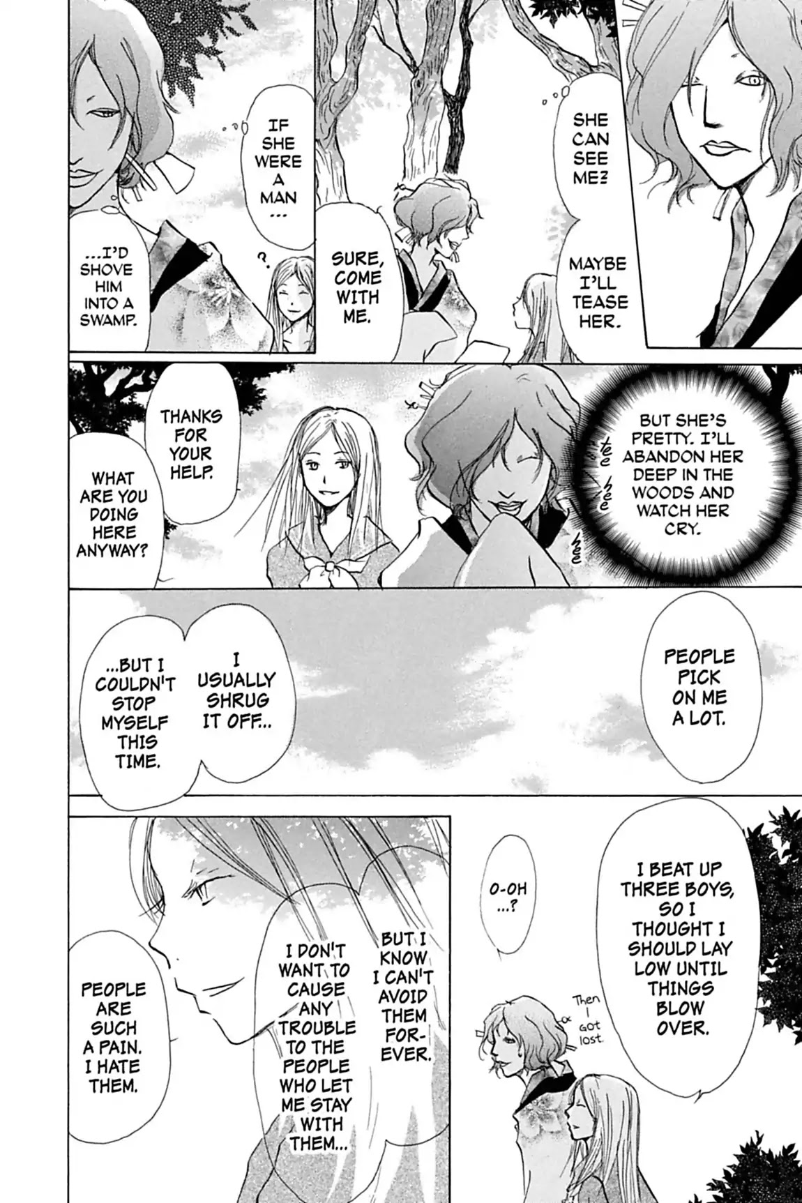 Natsume Yuujinchou Chapter 22.6 page 2 - Vol.6 Special Episode 6: Reiko's Nostalagia Log