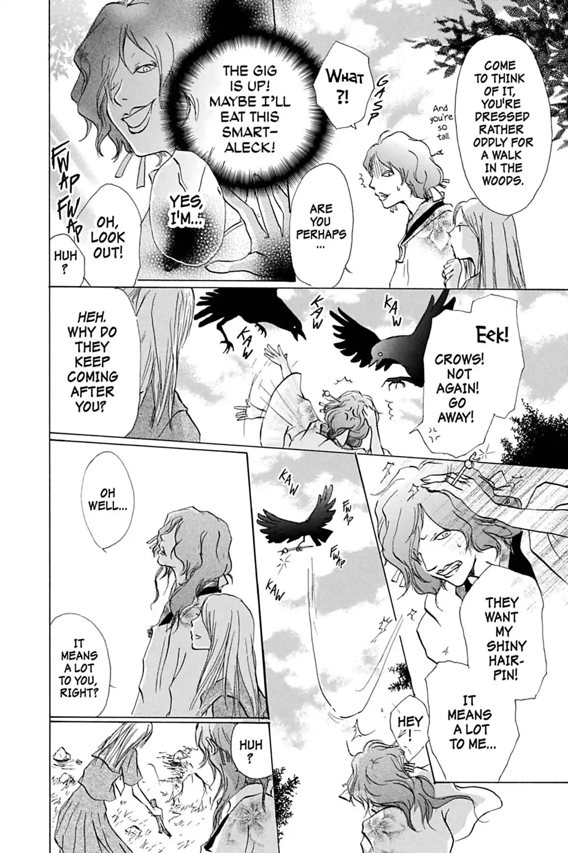 Natsume Yuujinchou Chapter 22.6 page 4 - Vol.6 Special Episode 6: Reiko's Nostalagia Log