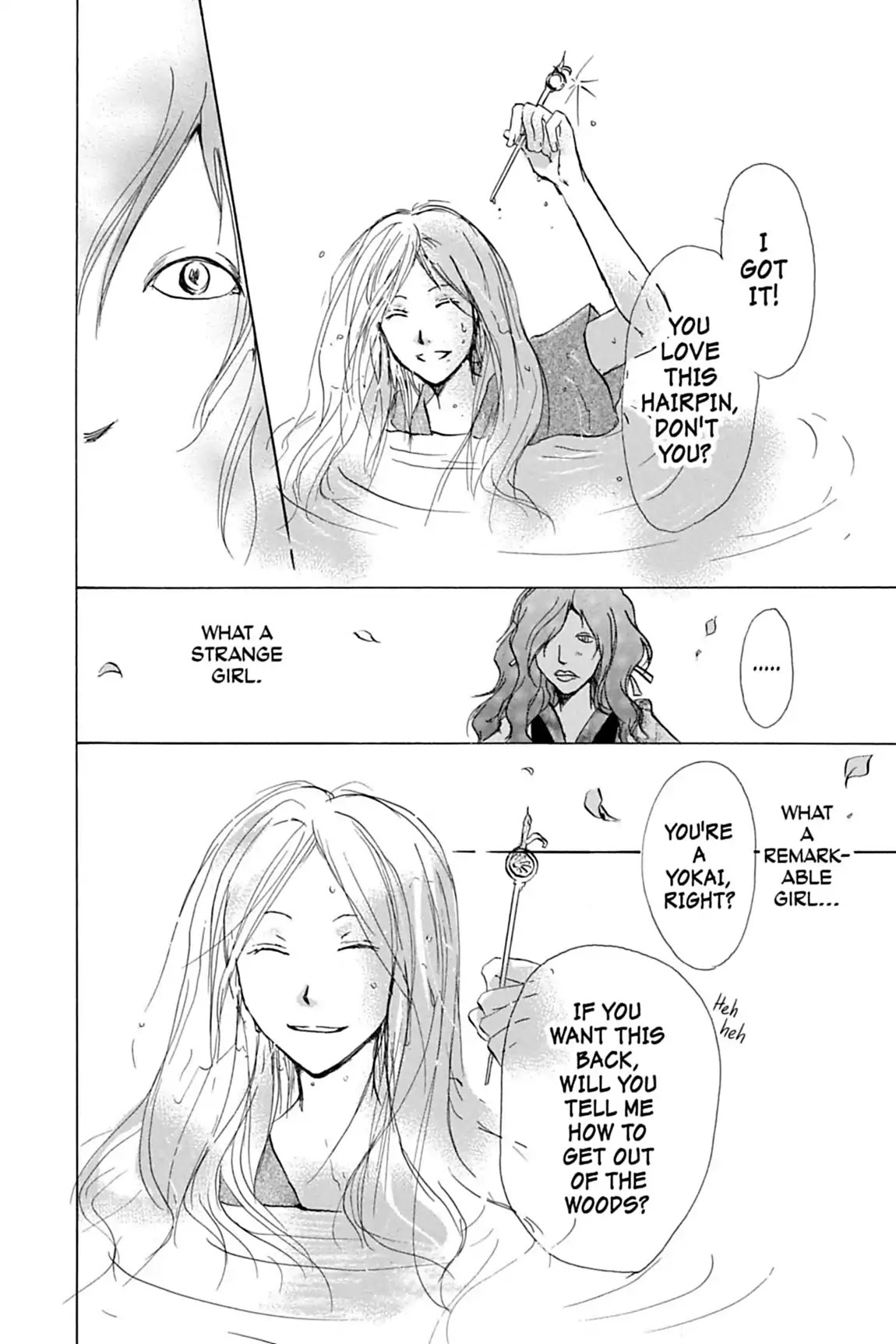 Natsume Yuujinchou Chapter 22.6 page 6 - Vol.6 Special Episode 6: Reiko's Nostalagia Log