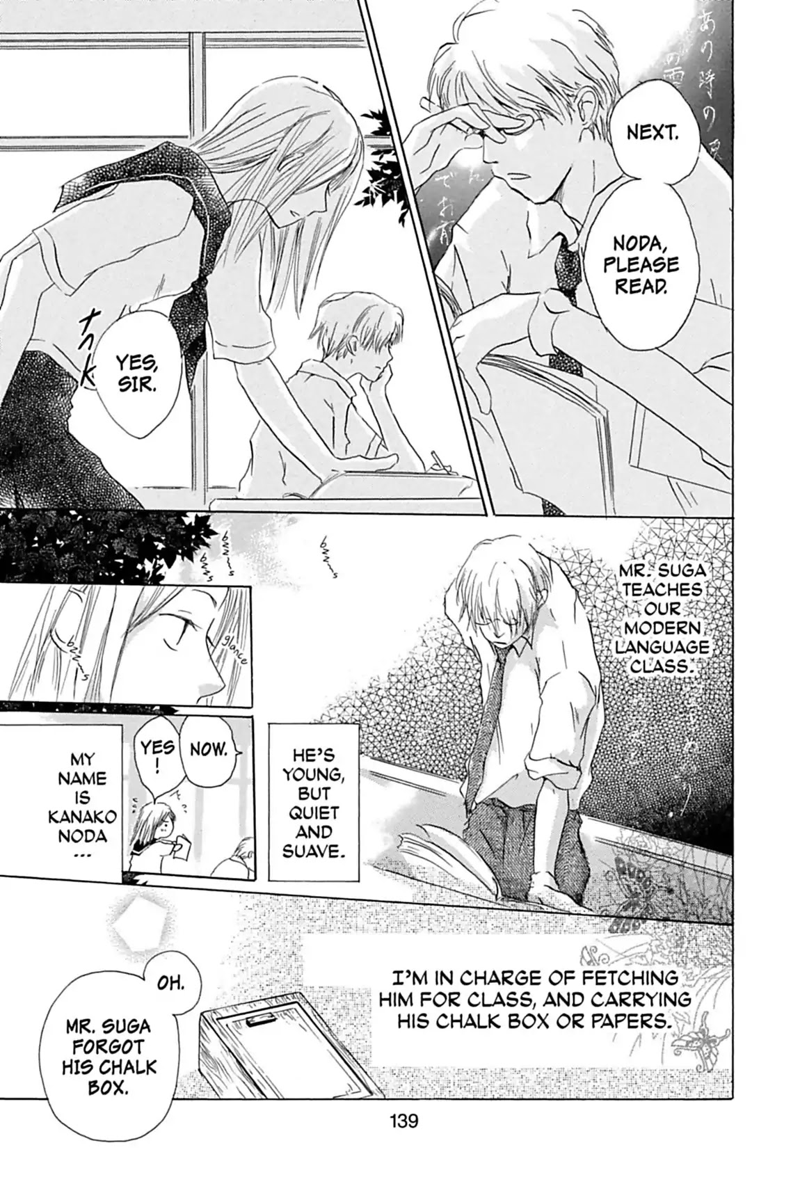 Natsume Yuujinchou Chapter 22.7 page 3 - Vol.6 The Corner of the Schoolhouse