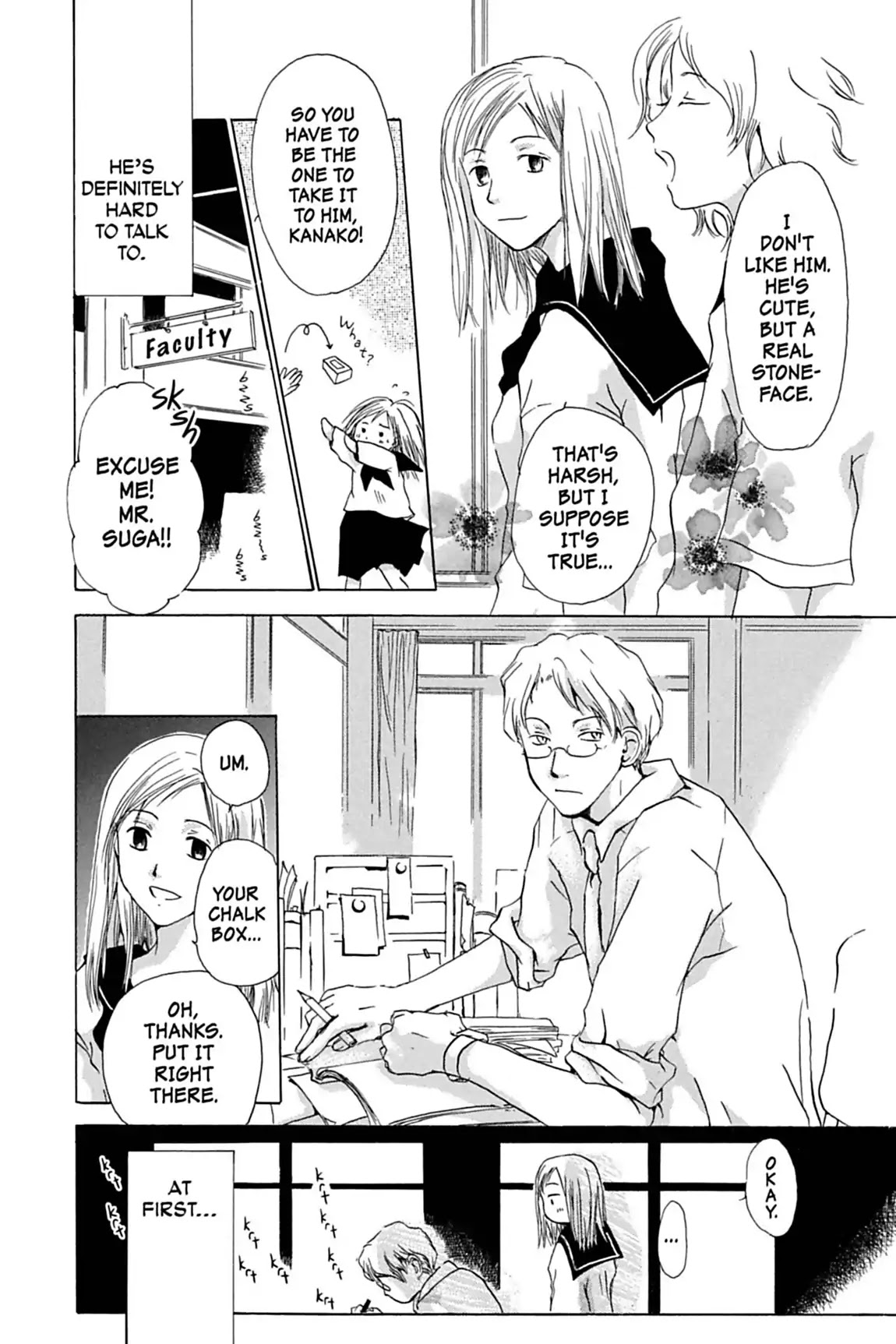 Natsume Yuujinchou Chapter 22.7 page 4 - Vol.6 The Corner of the Schoolhouse