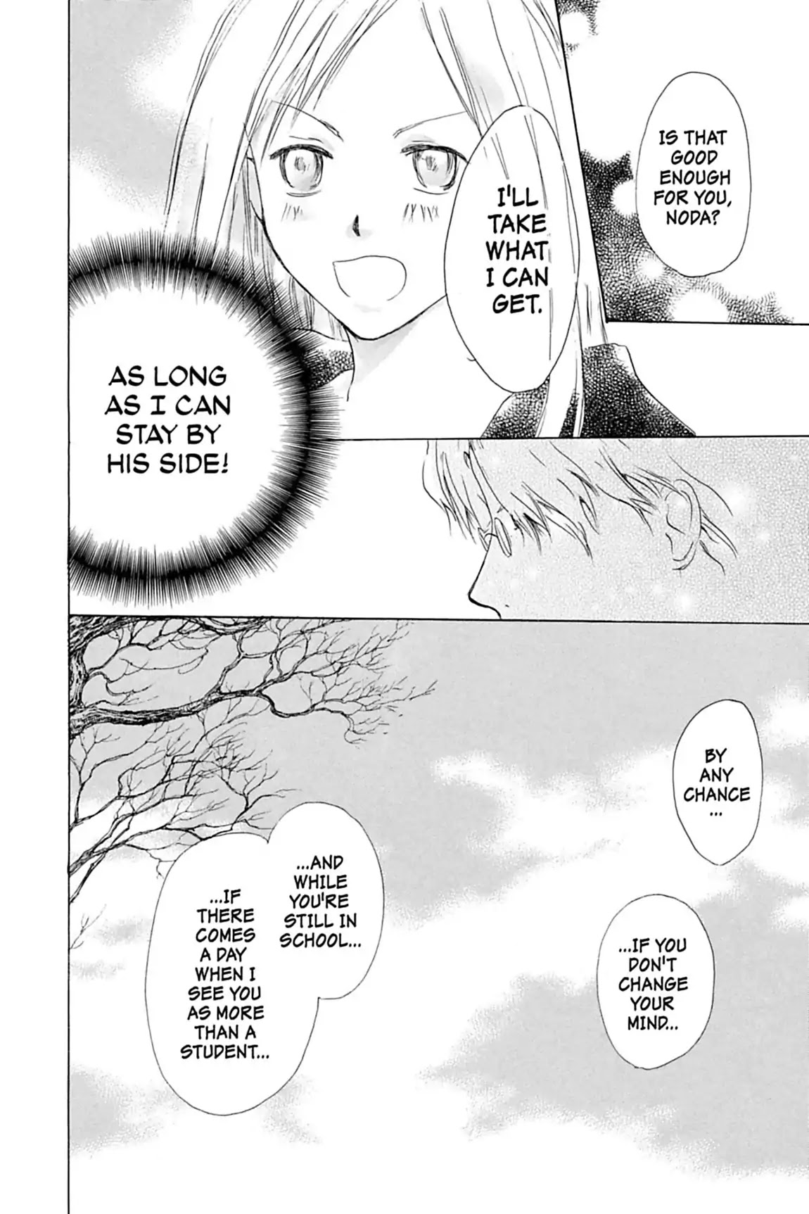 Natsume Yuujinchou Chapter 22.7 page 48 - Vol.6 The Corner of the Schoolhouse