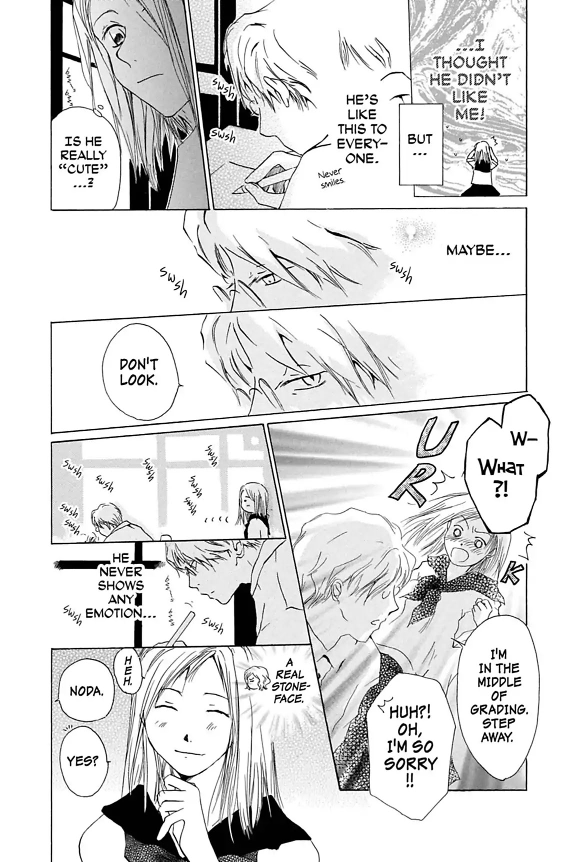 Natsume Yuujinchou Chapter 22.7 page 5 - Vol.6 The Corner of the Schoolhouse