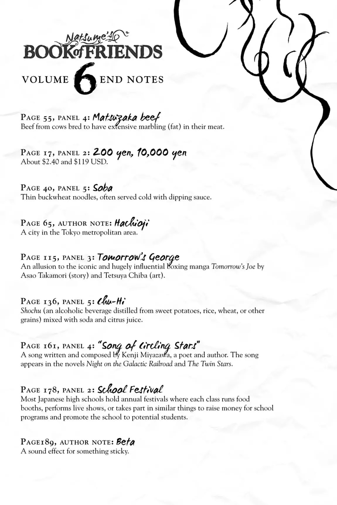 Natsume Yuujinchou Chapter 22.9 page 1 - Vol.6 End Notes