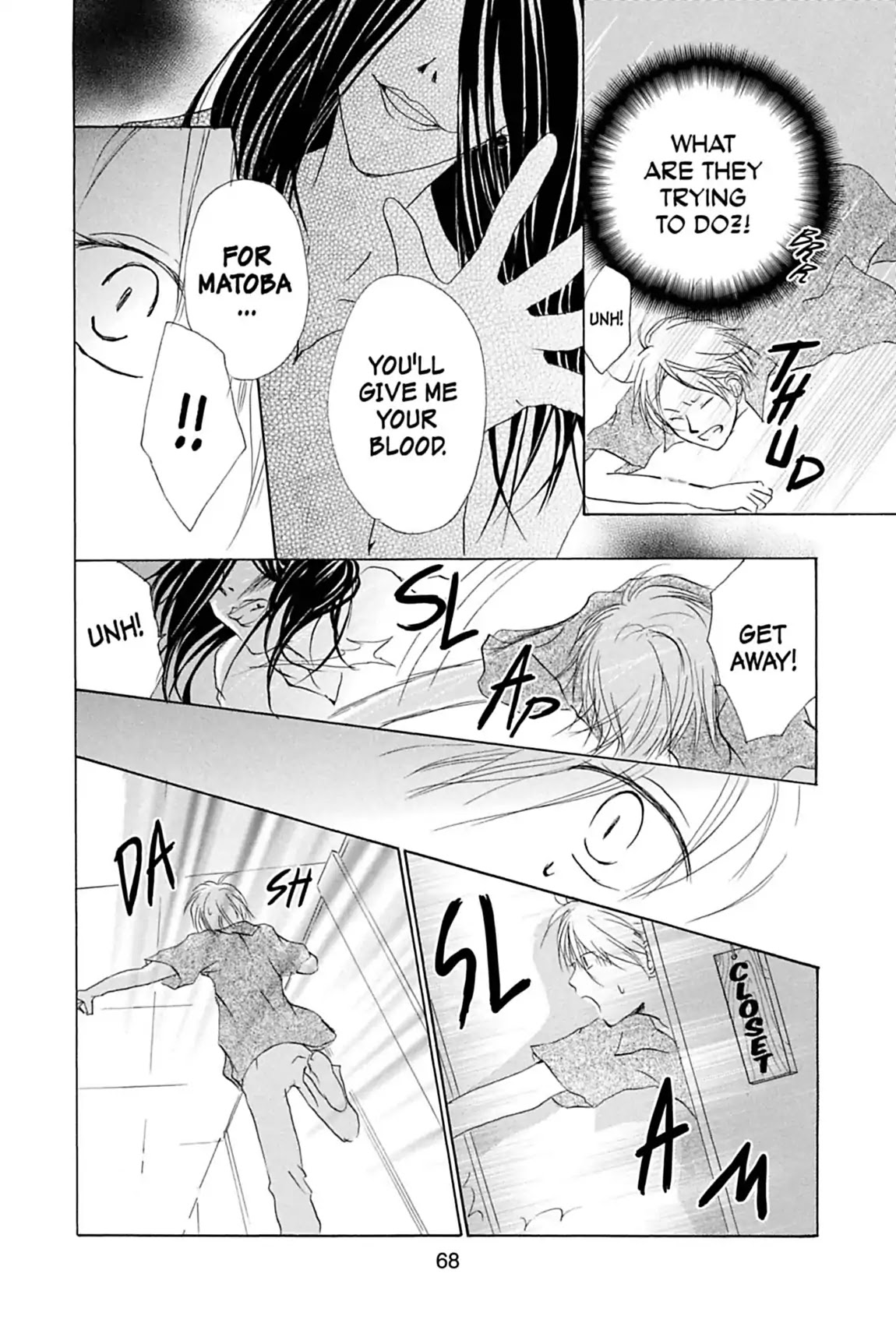 Natsume Yuujinchou Chapter 24 page 31 - Chapter 24