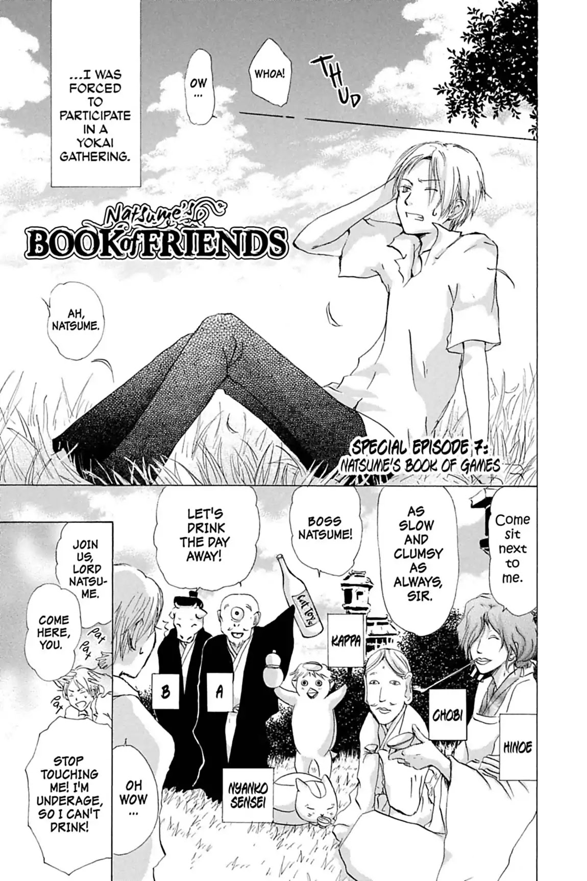 Natsume Yuujinchou Chapter 26.5 page 3 - Vol.7 Special Episode 7: Natsume's Book of Games