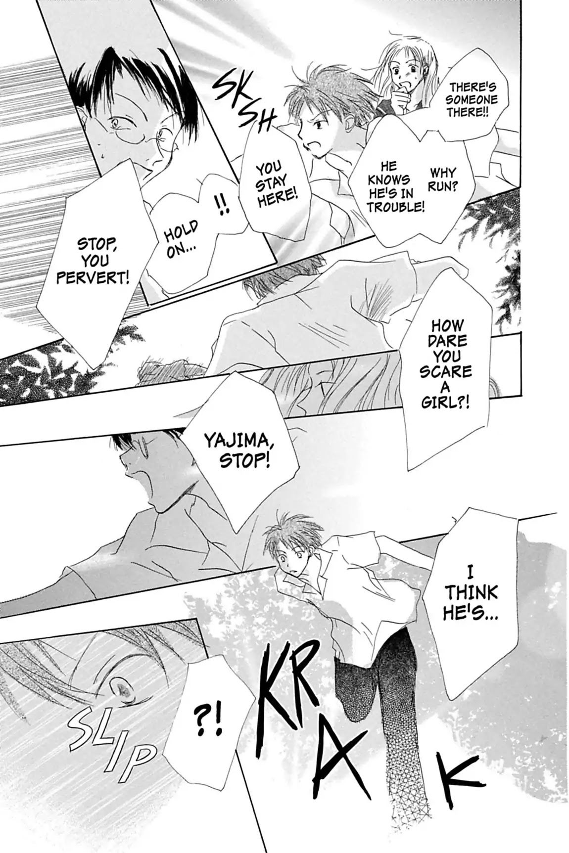 Natsume Yuujinchou Chapter 26.6 page 19 - Vol.7 A Midsummer Sigh