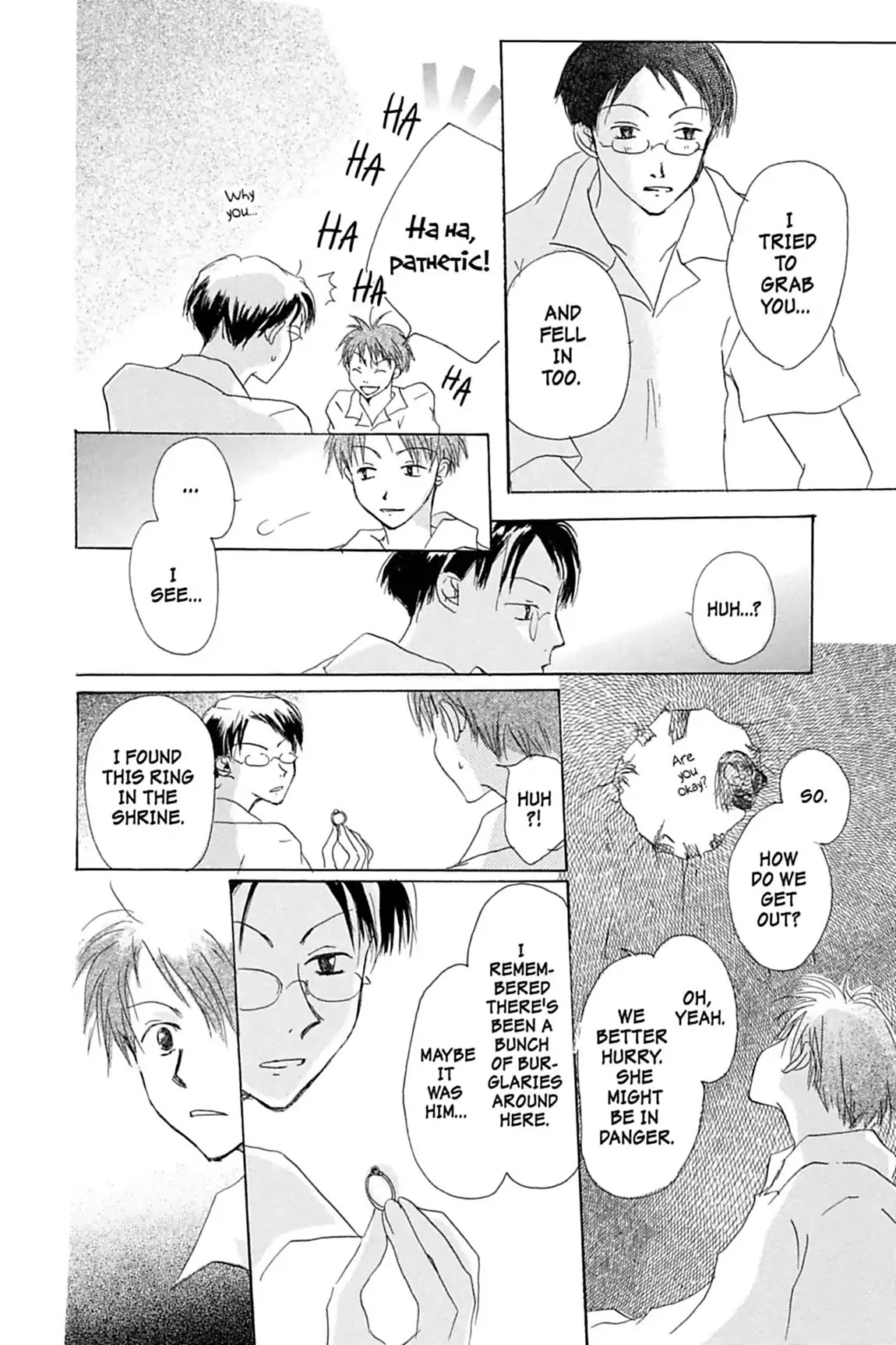 Natsume Yuujinchou Chapter 26.6 page 24 - Vol.7 A Midsummer Sigh