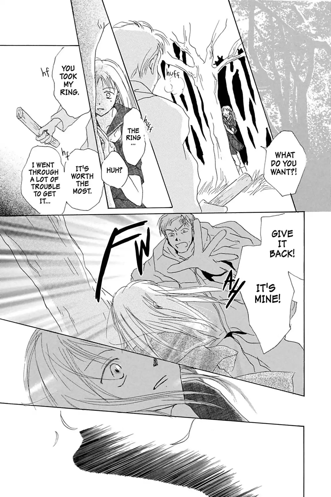 Natsume Yuujinchou Chapter 26.6 page 29 - Vol.7 A Midsummer Sigh