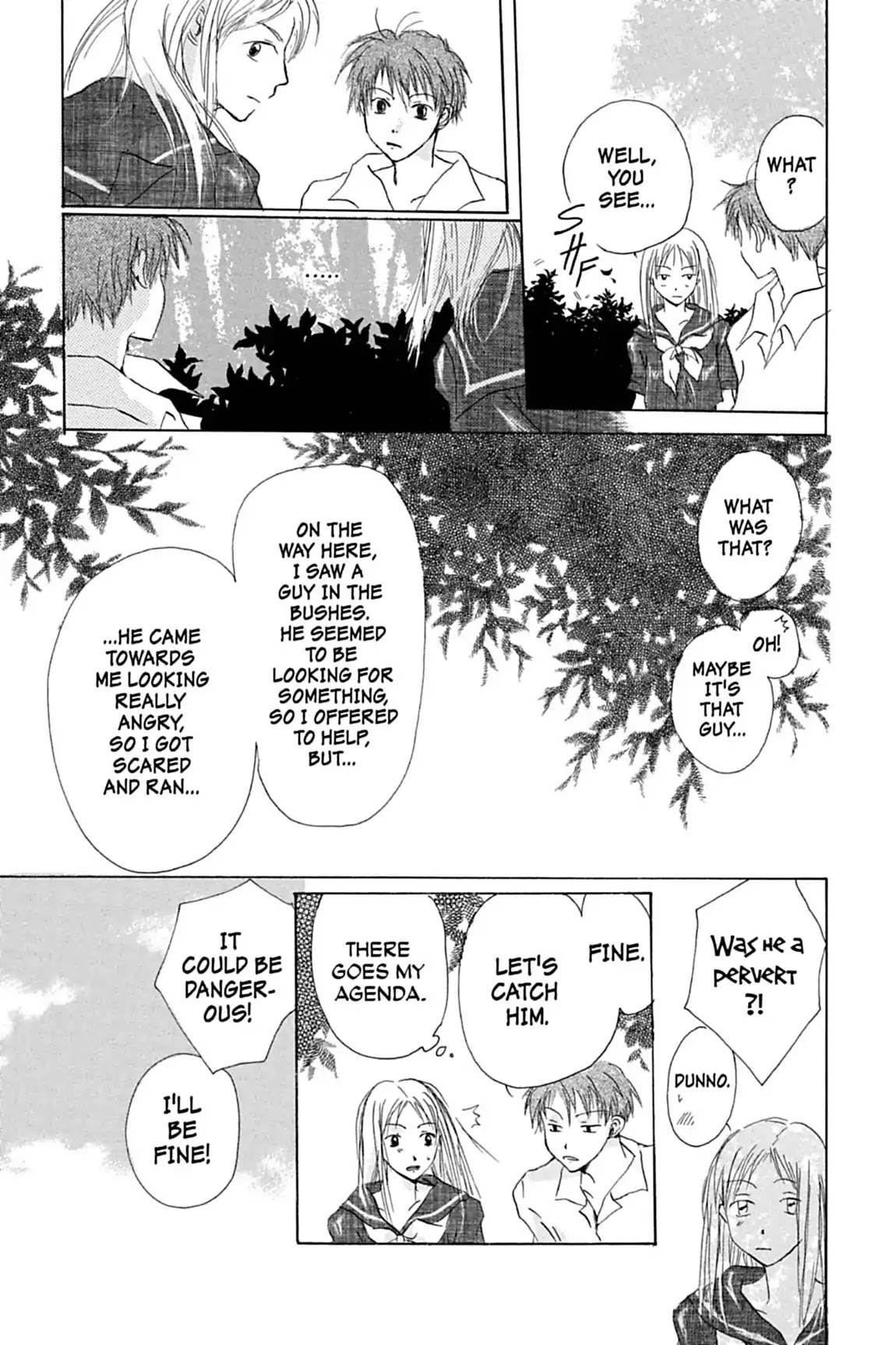 Natsume Yuujinchou Chapter 26.6 page 5 - Vol.7 A Midsummer Sigh