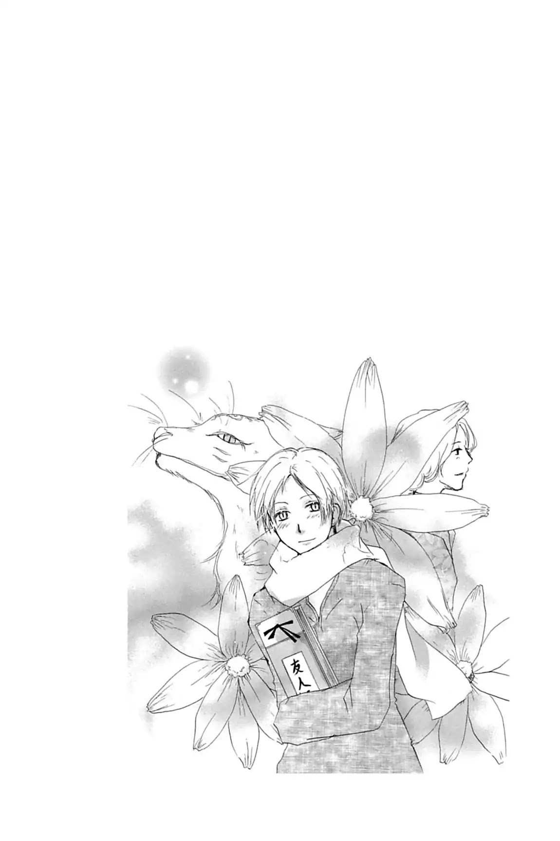 Natsume Yuujinchou Chapter 31 page 32 - Chapter 31