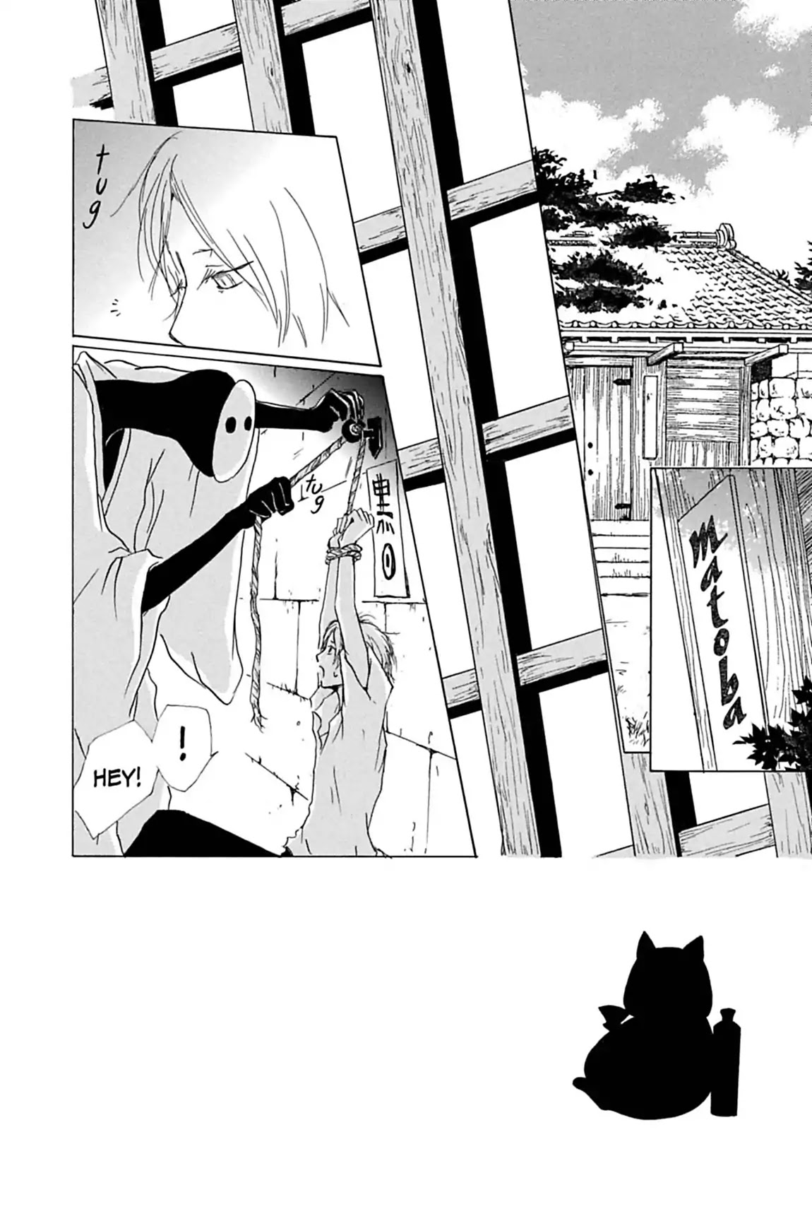 Natsume Yuujinchou Chapter 35 page 2 - Chapter 35