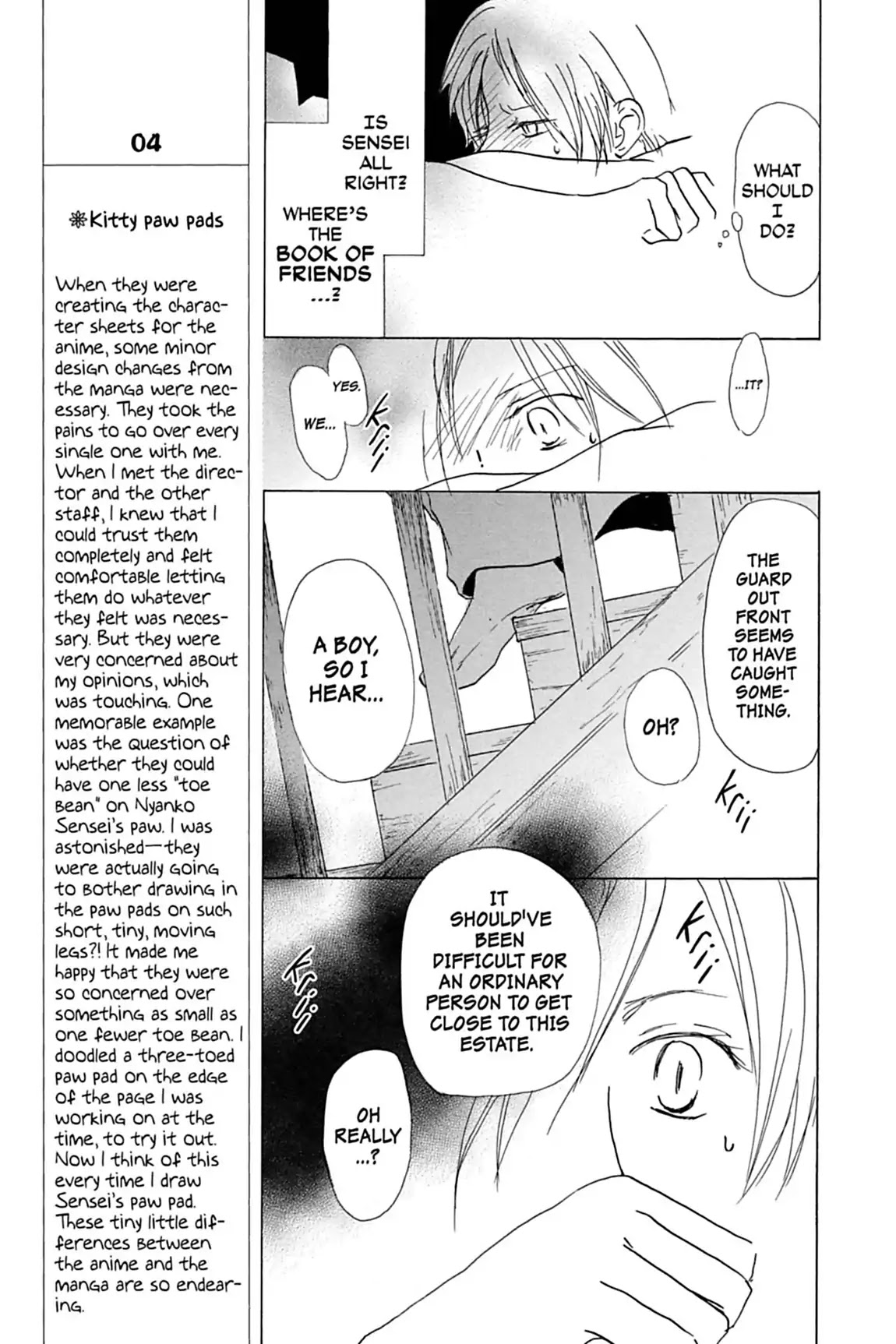 Natsume Yuujinchou Chapter 35 page 5 - Chapter 35
