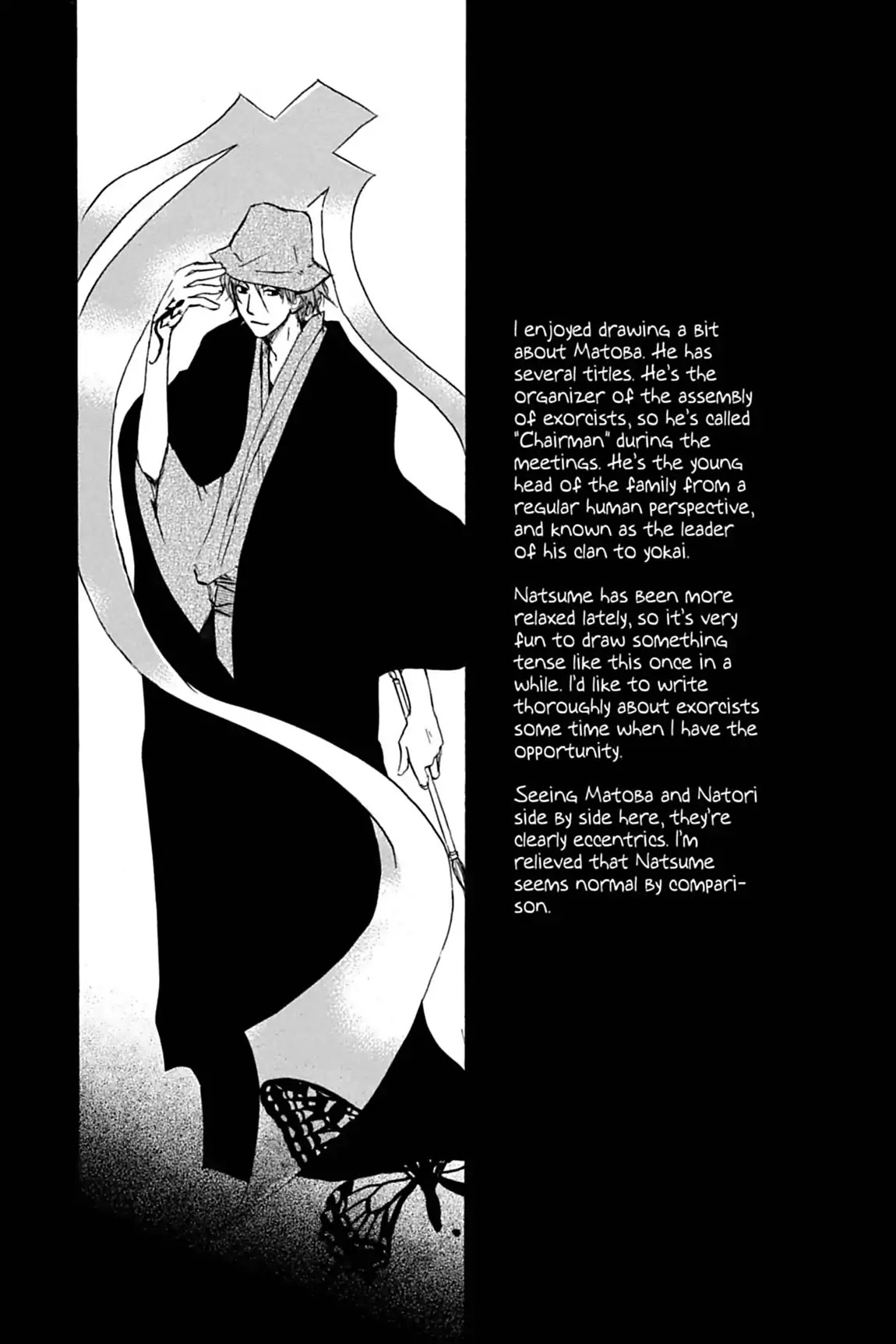 Natsume Yuujinchou Chapter 36.6 page 5 - Vol.9 Afterword