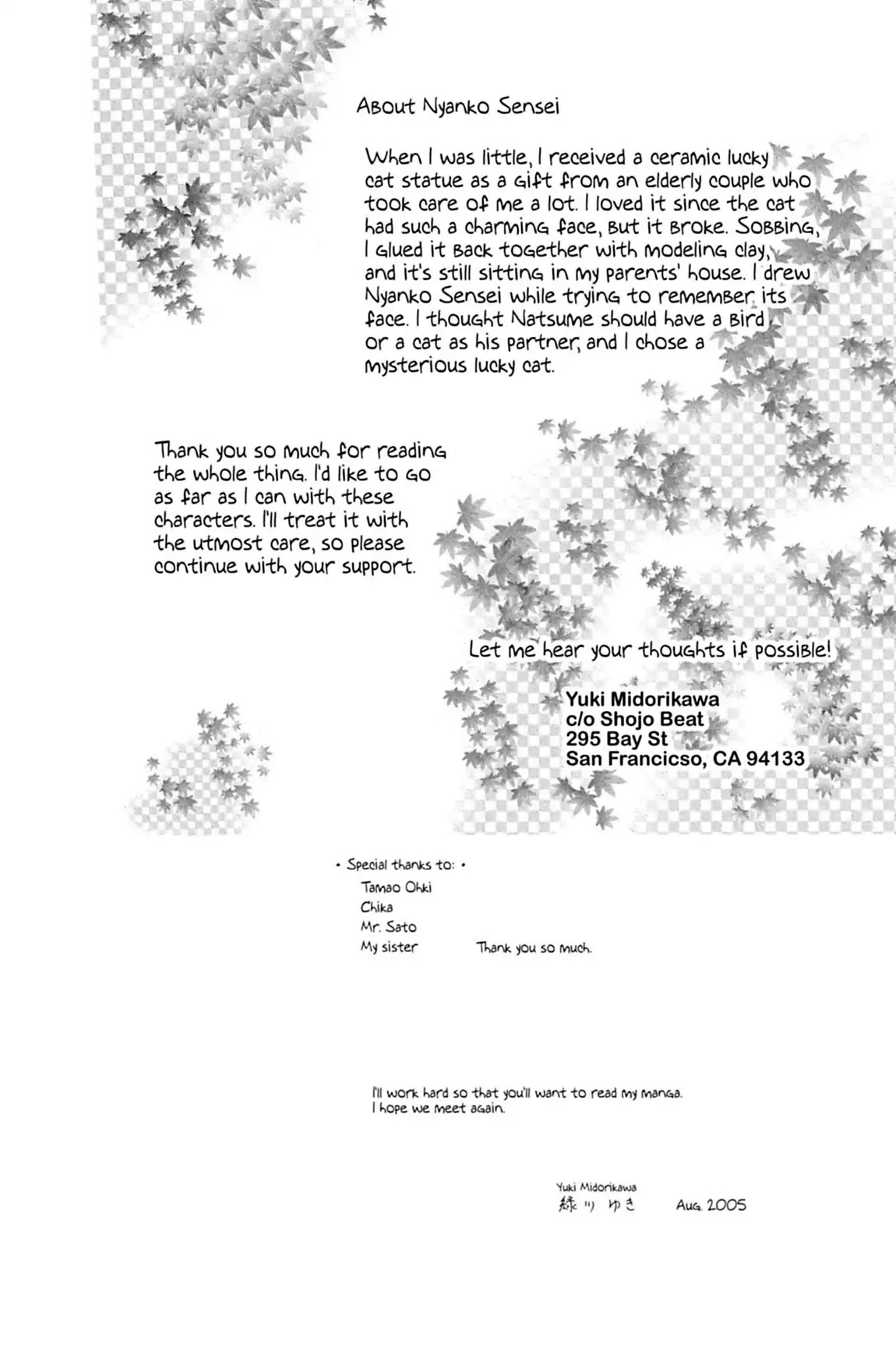 Natsume Yuujinchou Chapter 4.5 page 4 - Vol.1 Afterword