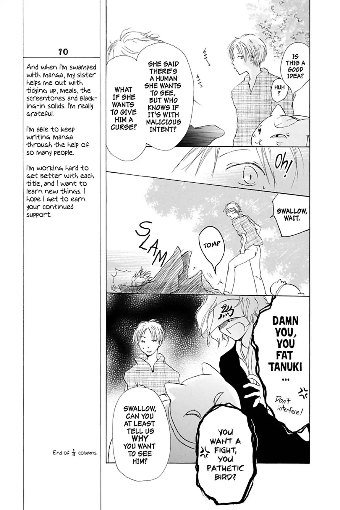 Natsume Yuujinchou Chapter 4 page 17 - Chapter 4