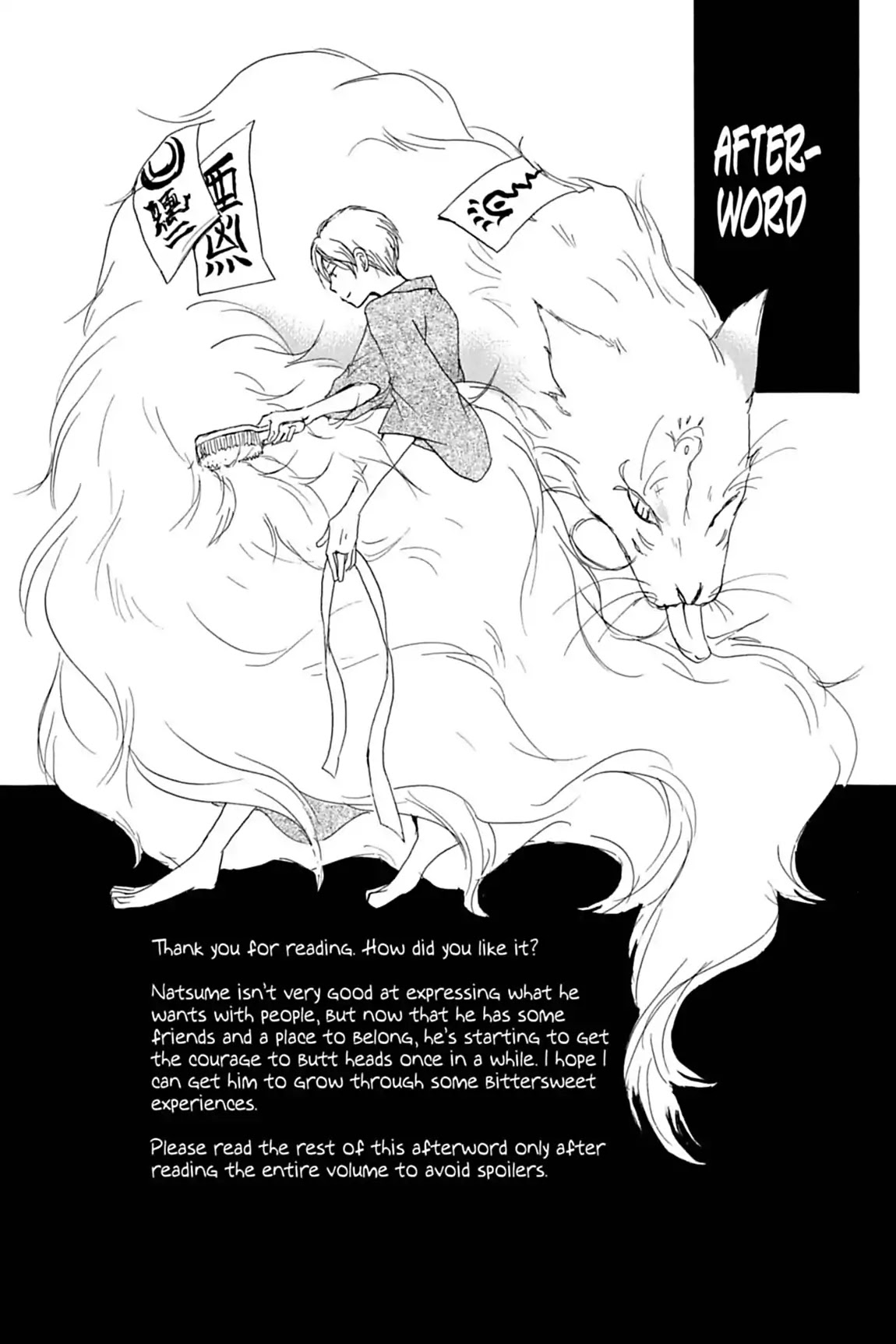 Natsume Yuujinchou Chapter 41.5 page 1 - Vol.10 Afterword