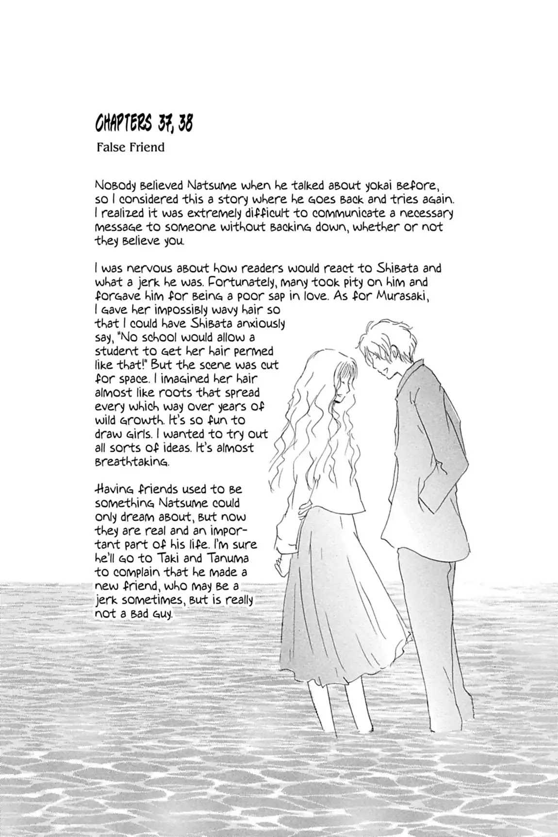 Natsume Yuujinchou Chapter 41.5 page 2 - Vol.10 Afterword