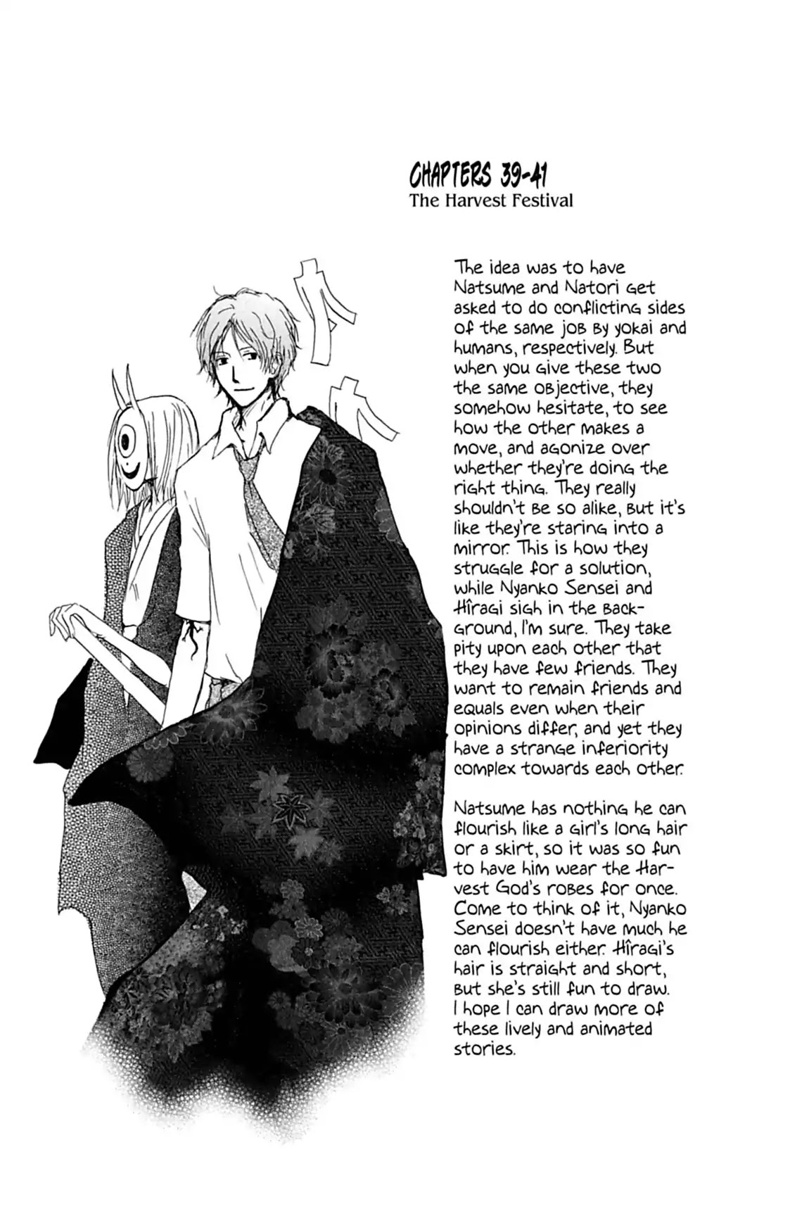 Natsume Yuujinchou Chapter 41.5 page 3 - Vol.10 Afterword
