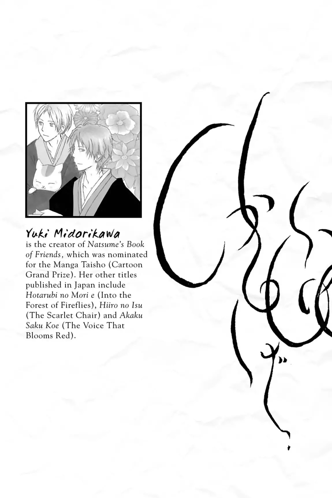 Natsume Yuujinchou Chapter 41.5 page 7 - Vol.10 Afterword