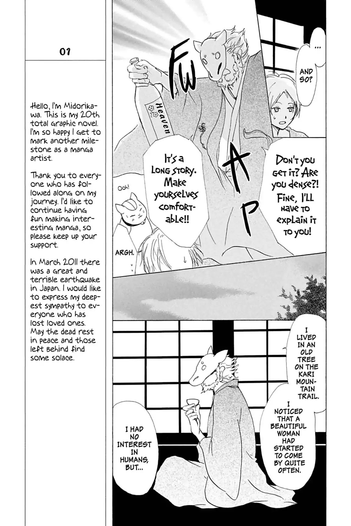 Natsume Yuujinchou Chapter 47 page 13 - Chapter 47