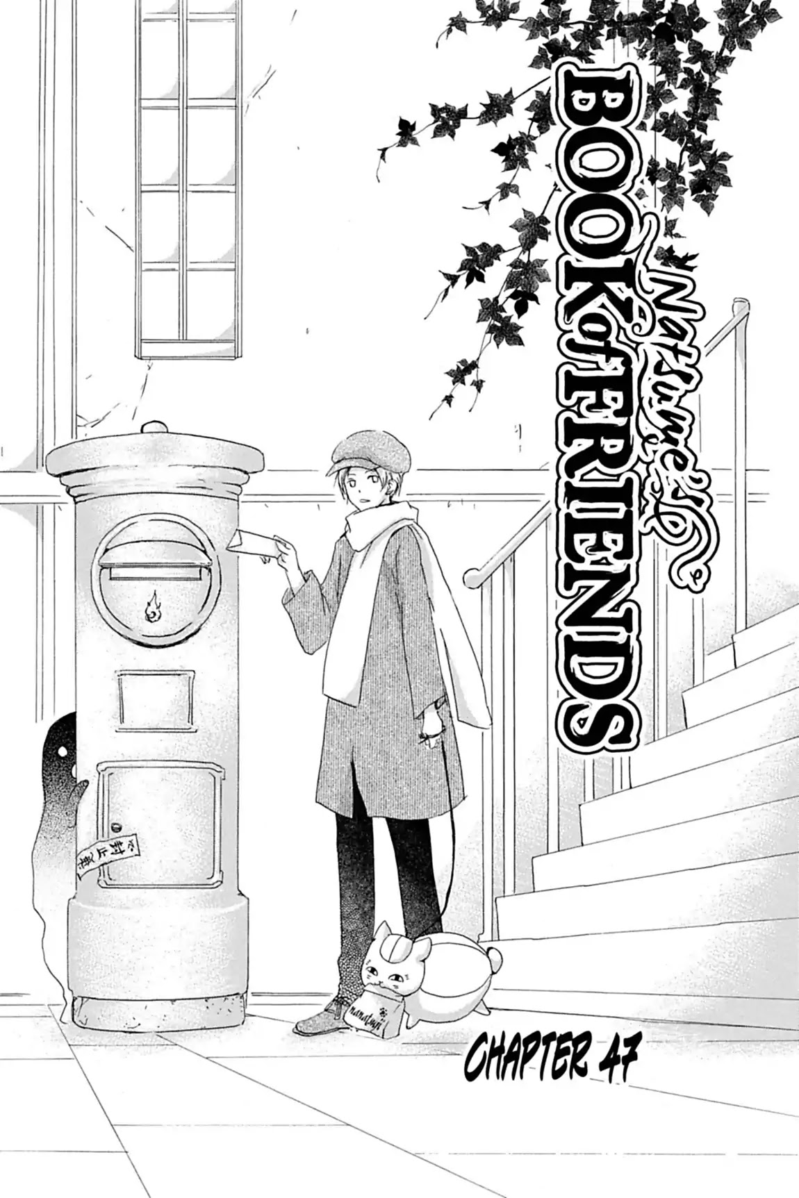 Natsume Yuujinchou Chapter 47 page 7 - Chapter 47