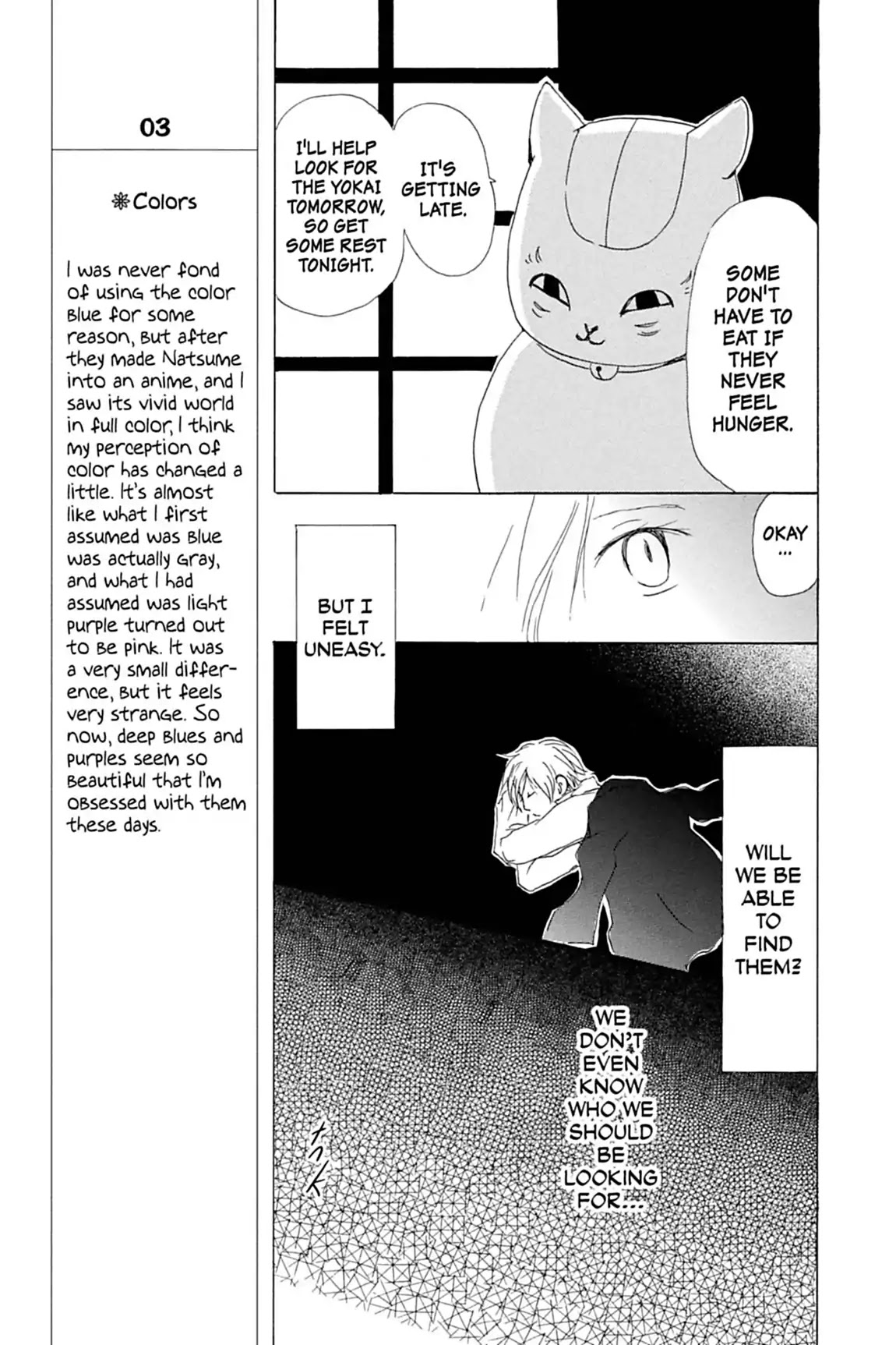 Natsume Yuujinchou Chapter 49 page 15 - Chapter 49