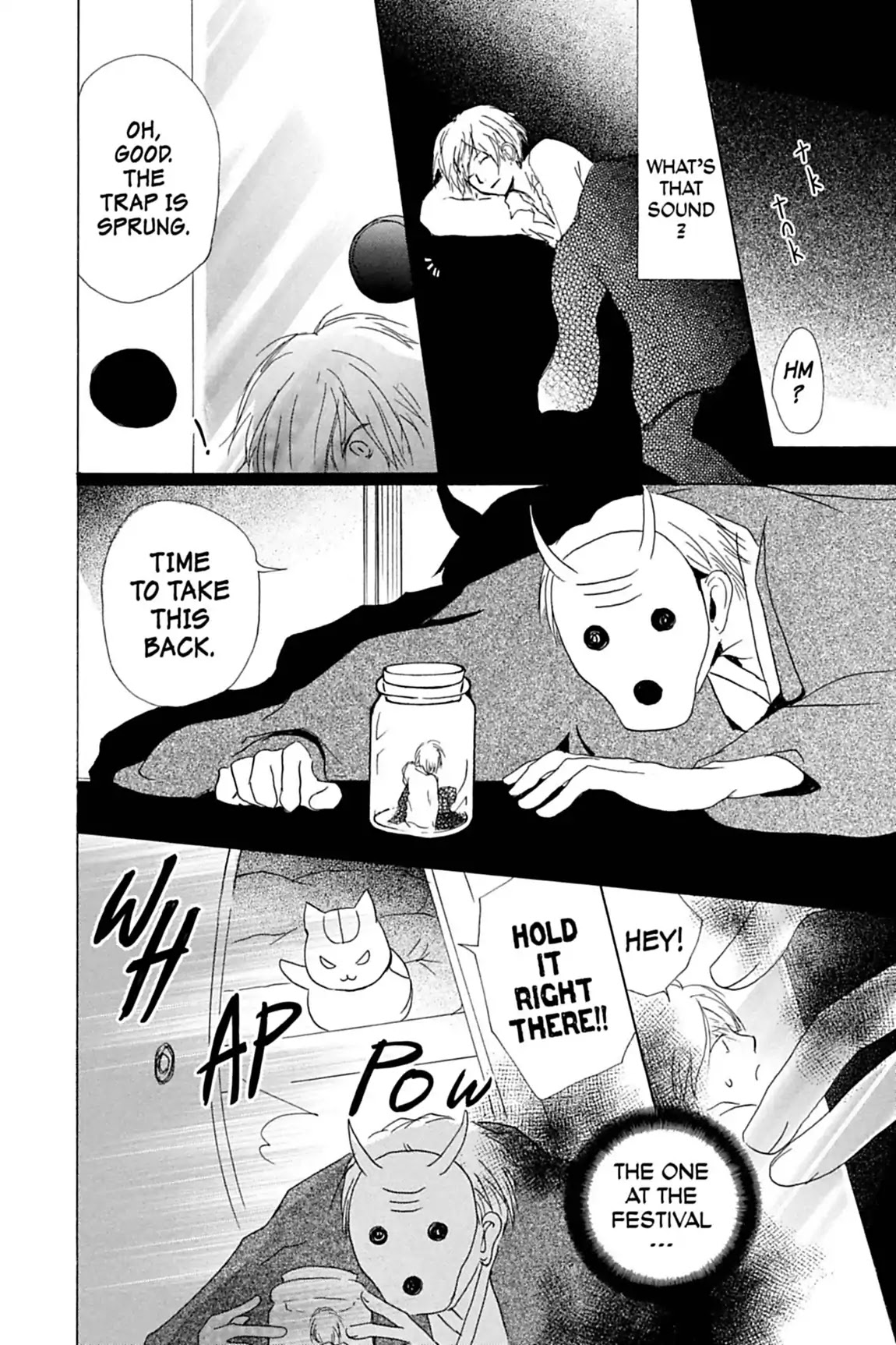 Natsume Yuujinchou Chapter 49 page 16 - Chapter 49
